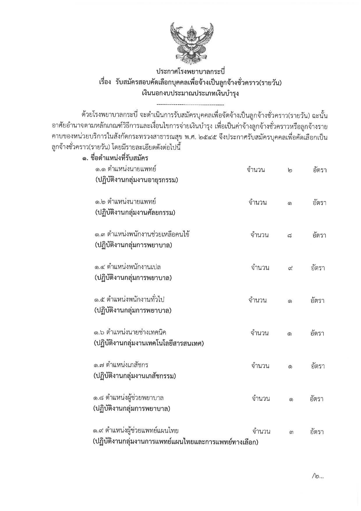 หน้า 1