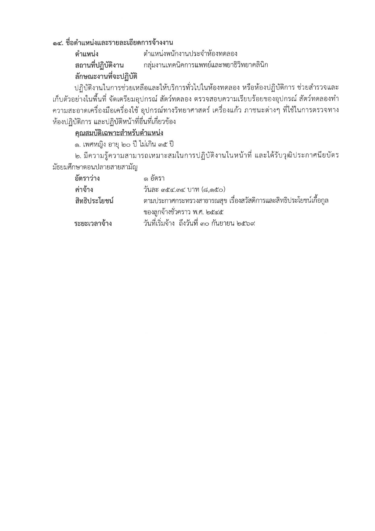 หน้า 15