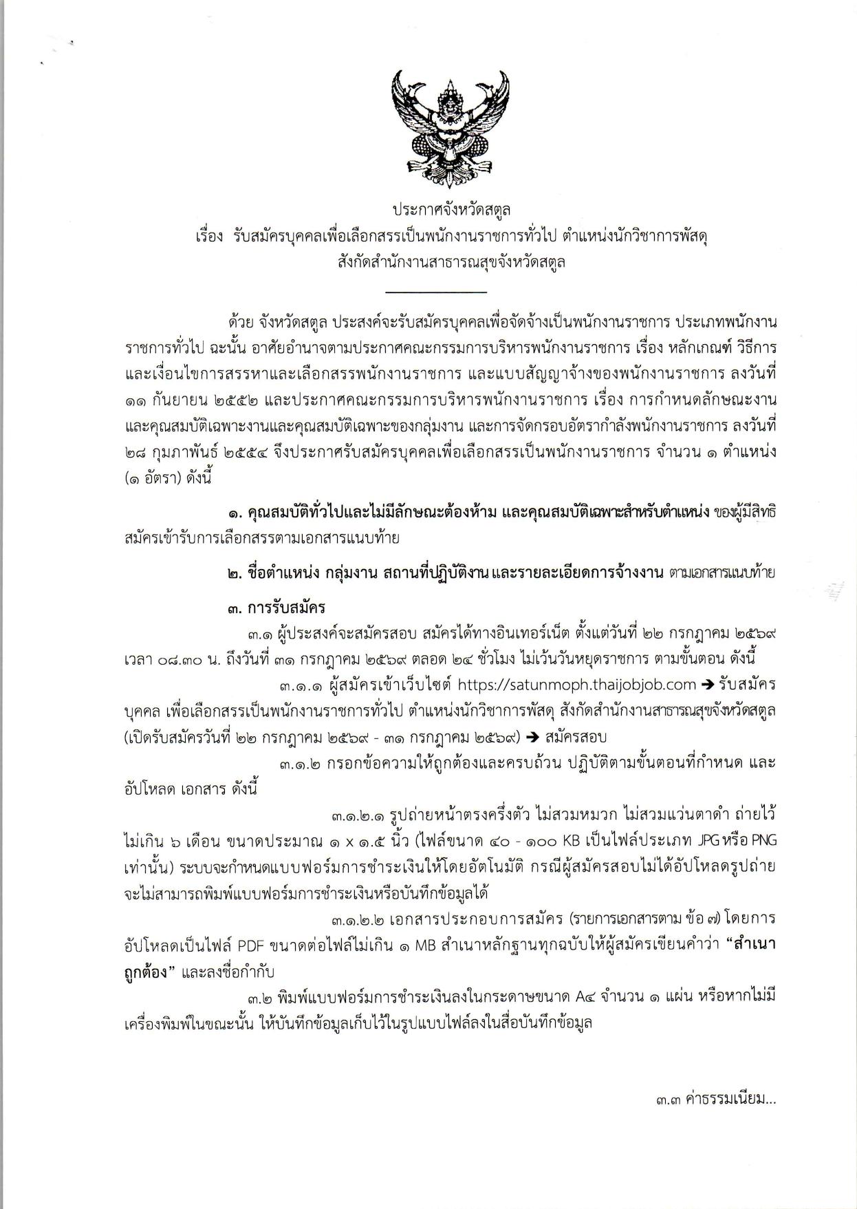 หน้า 1