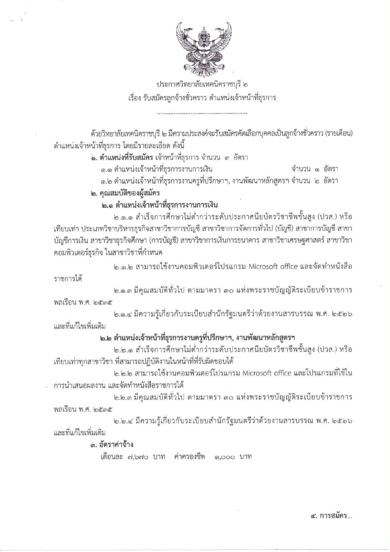 หน้า 1