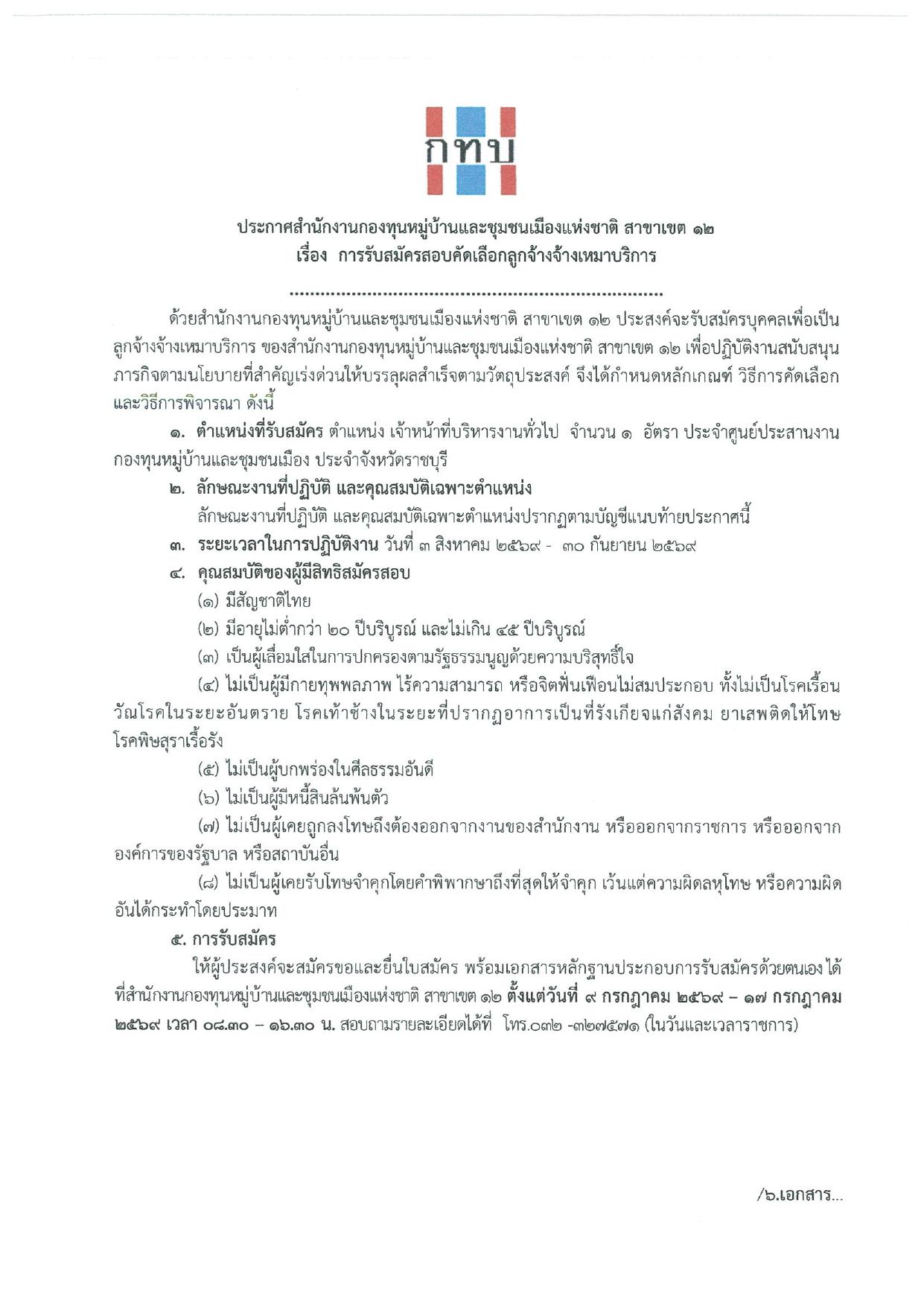 หน้า 1
