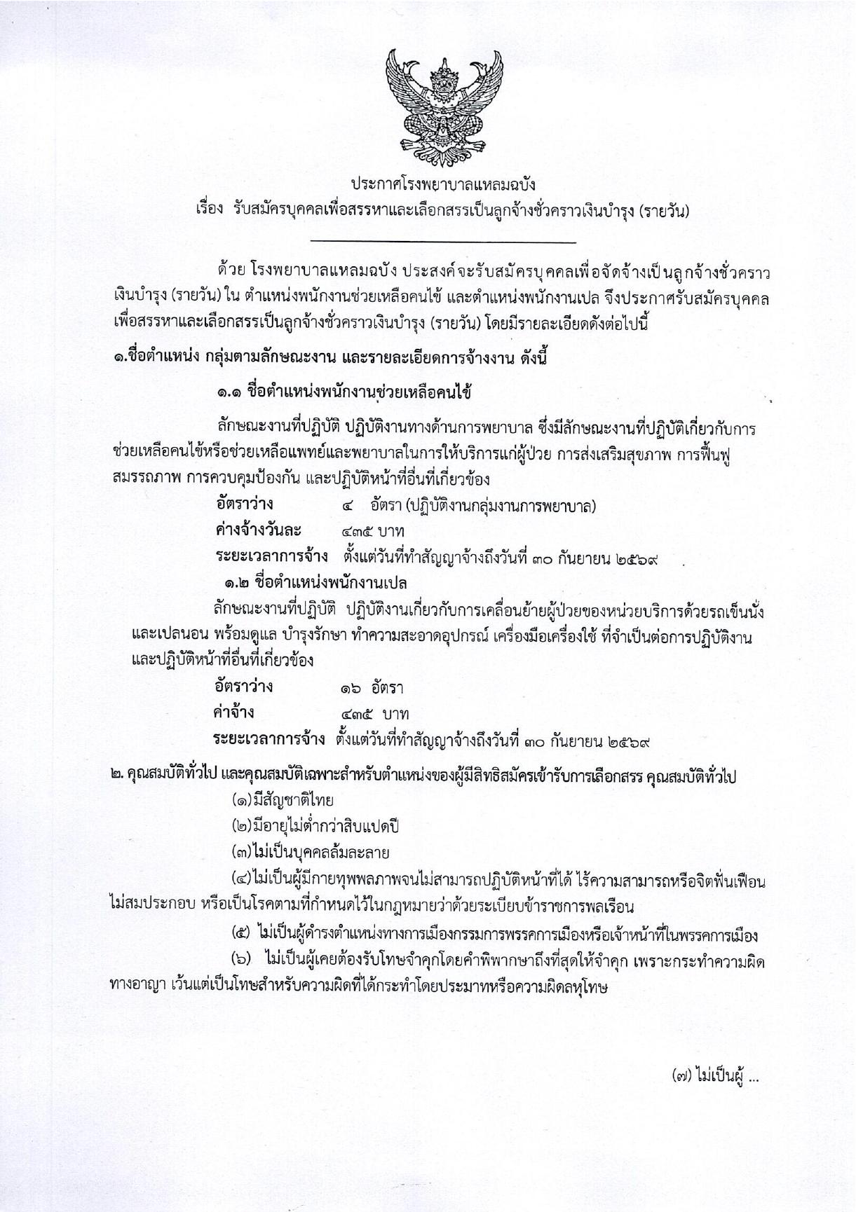 หน้า 1