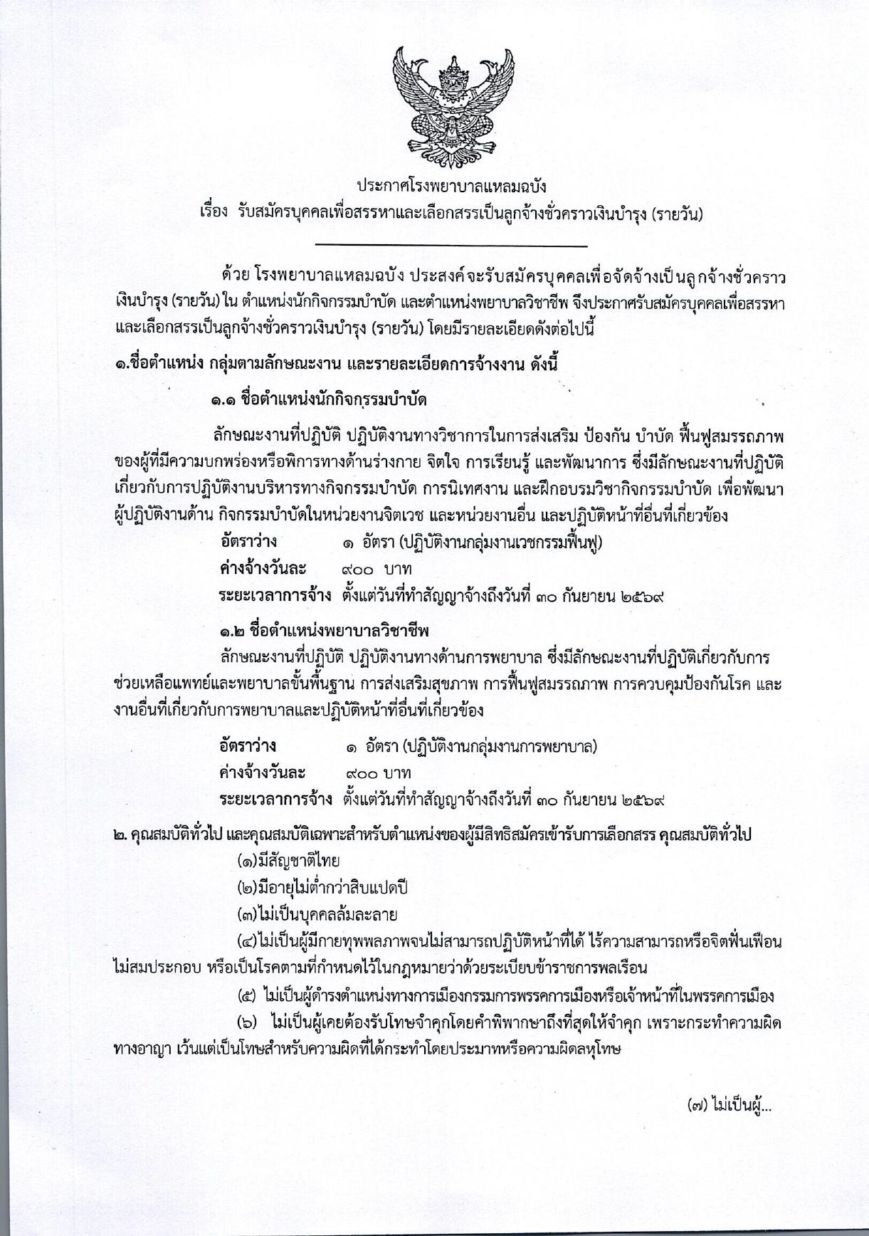 หน้า 1