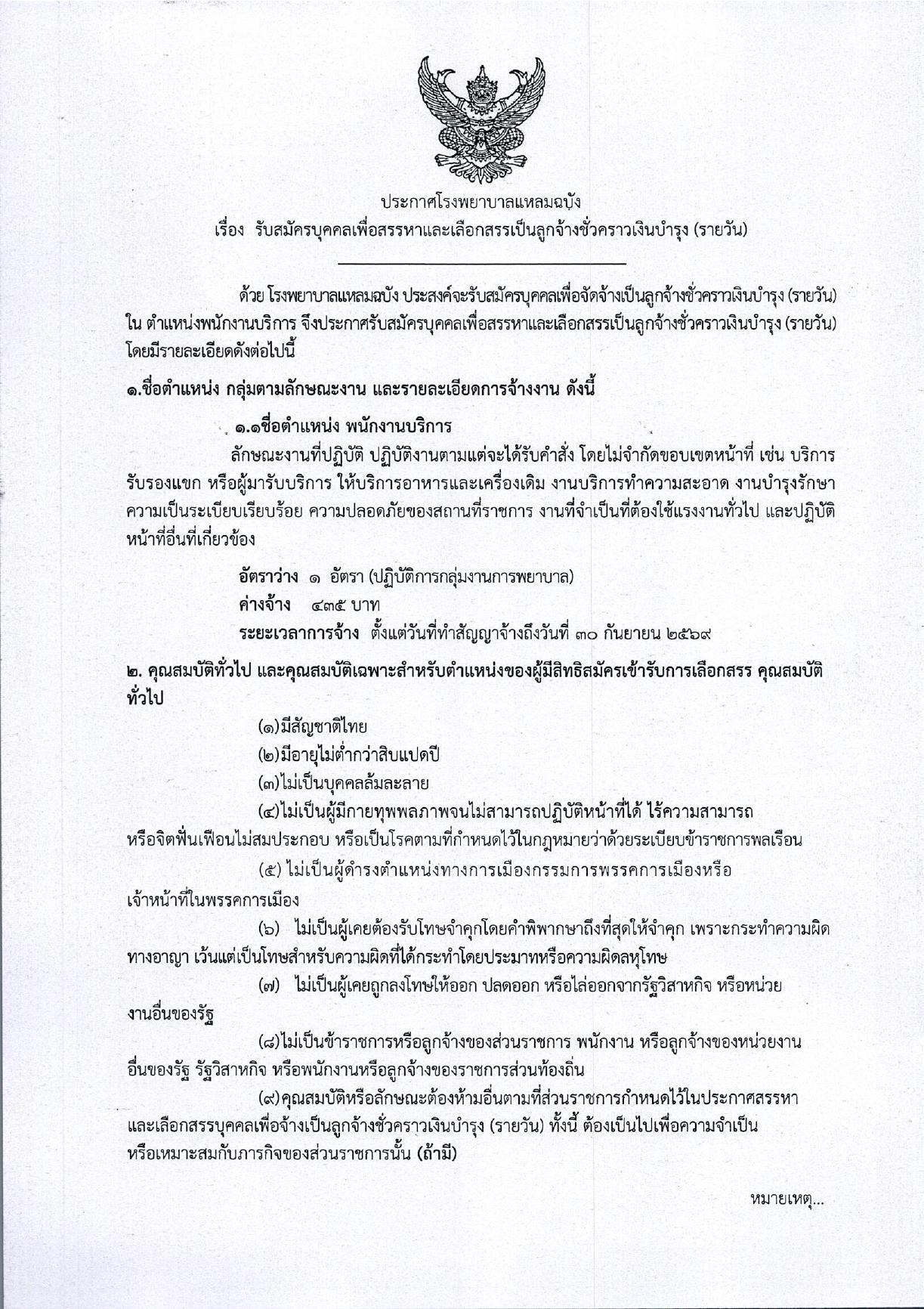 หน้า 1