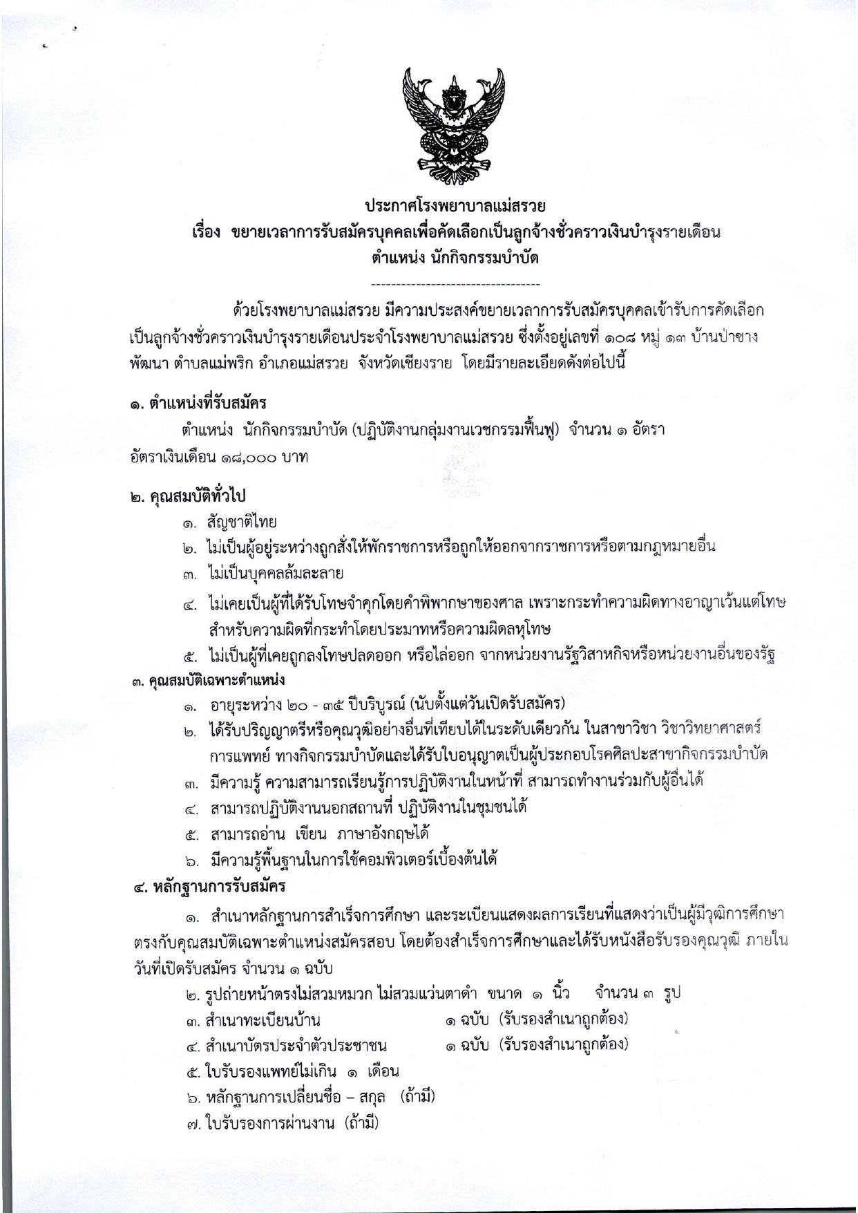 หน้า 1