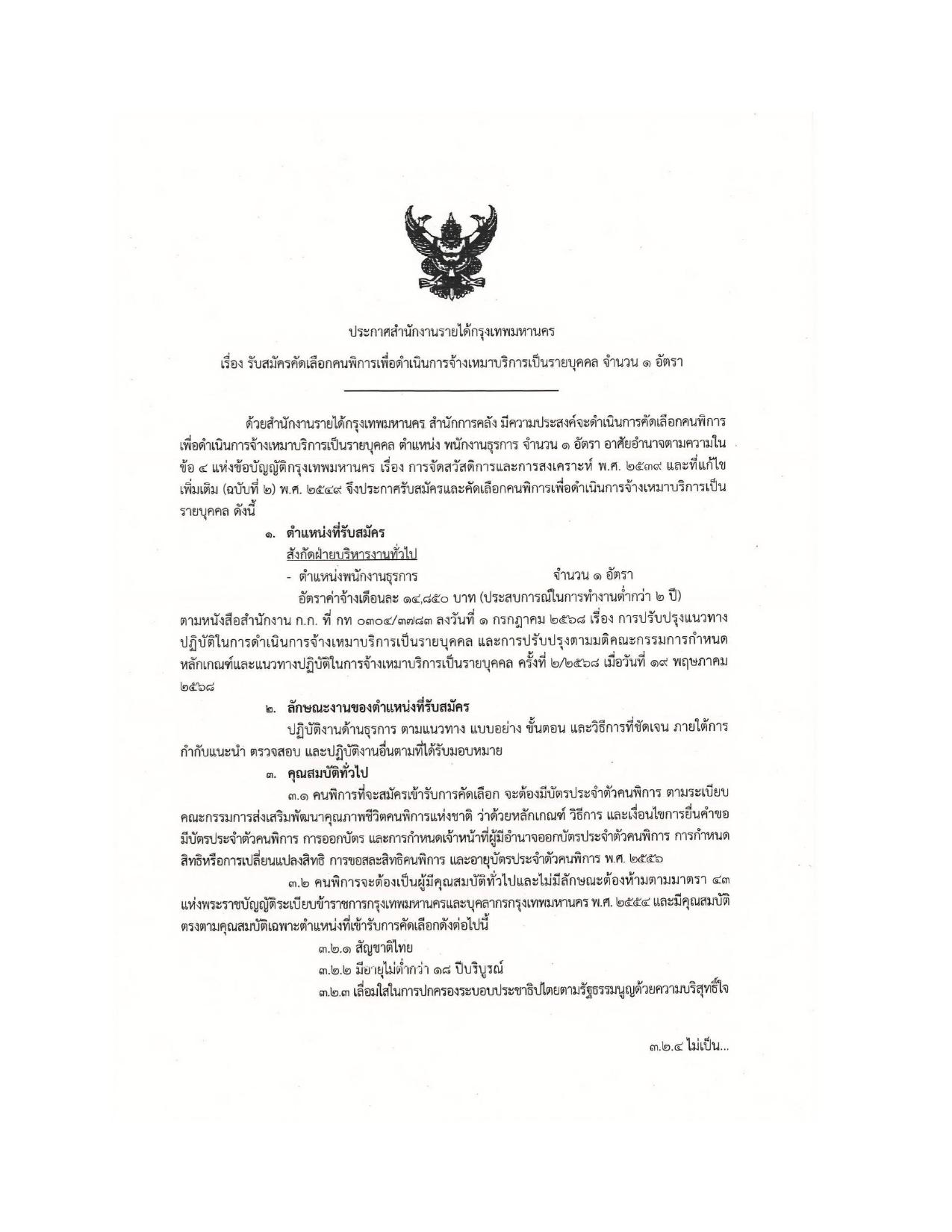 หน้า 1