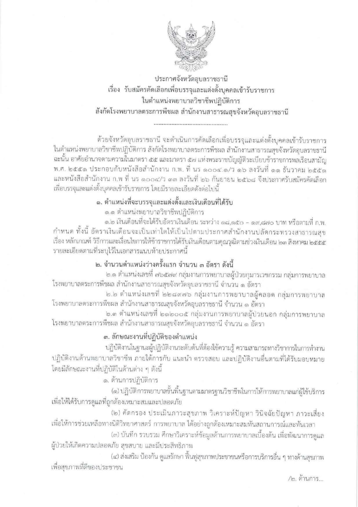 หน้า 1