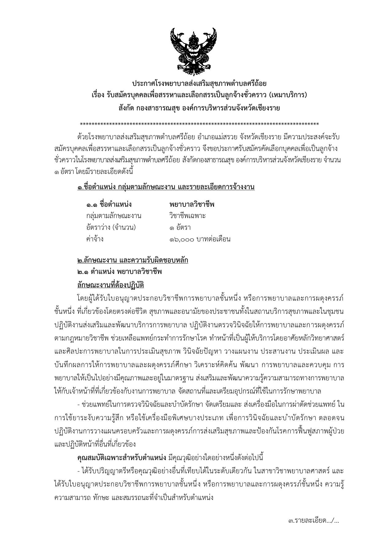 หน้า 1