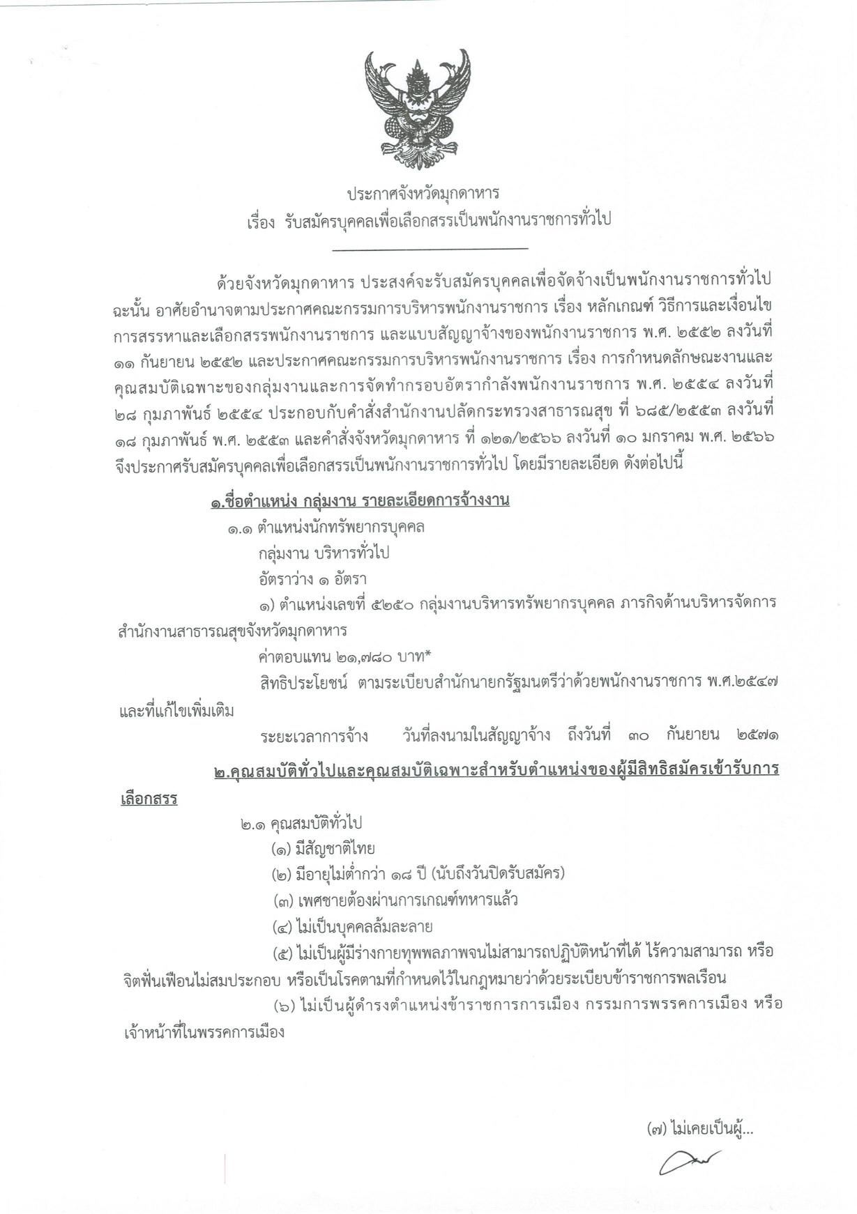 หน้า 1