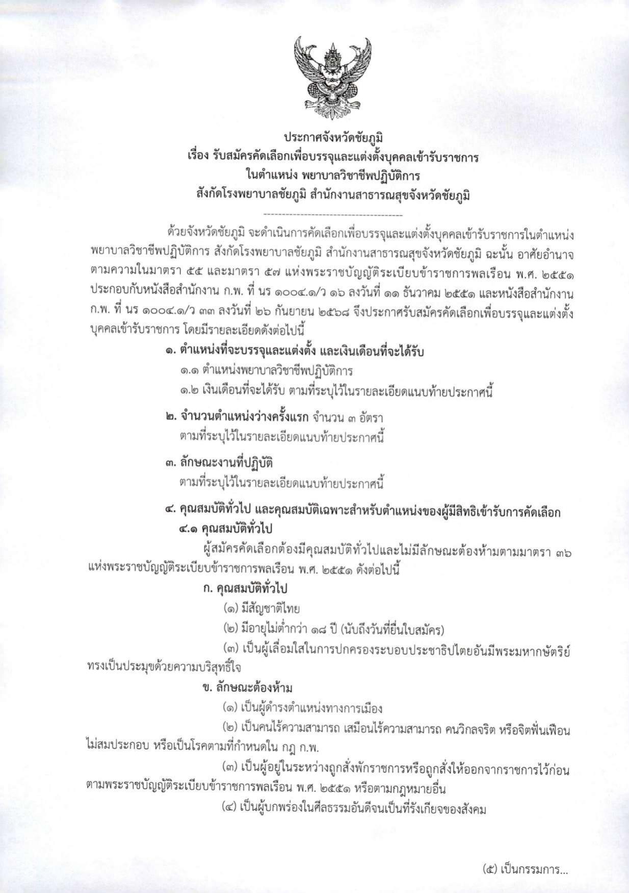 หน้า 1