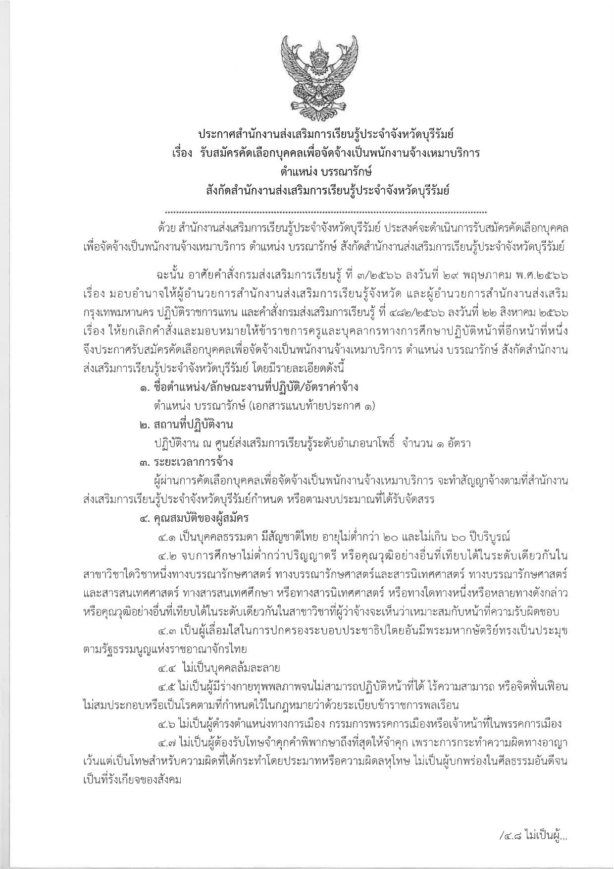 หน้า 1