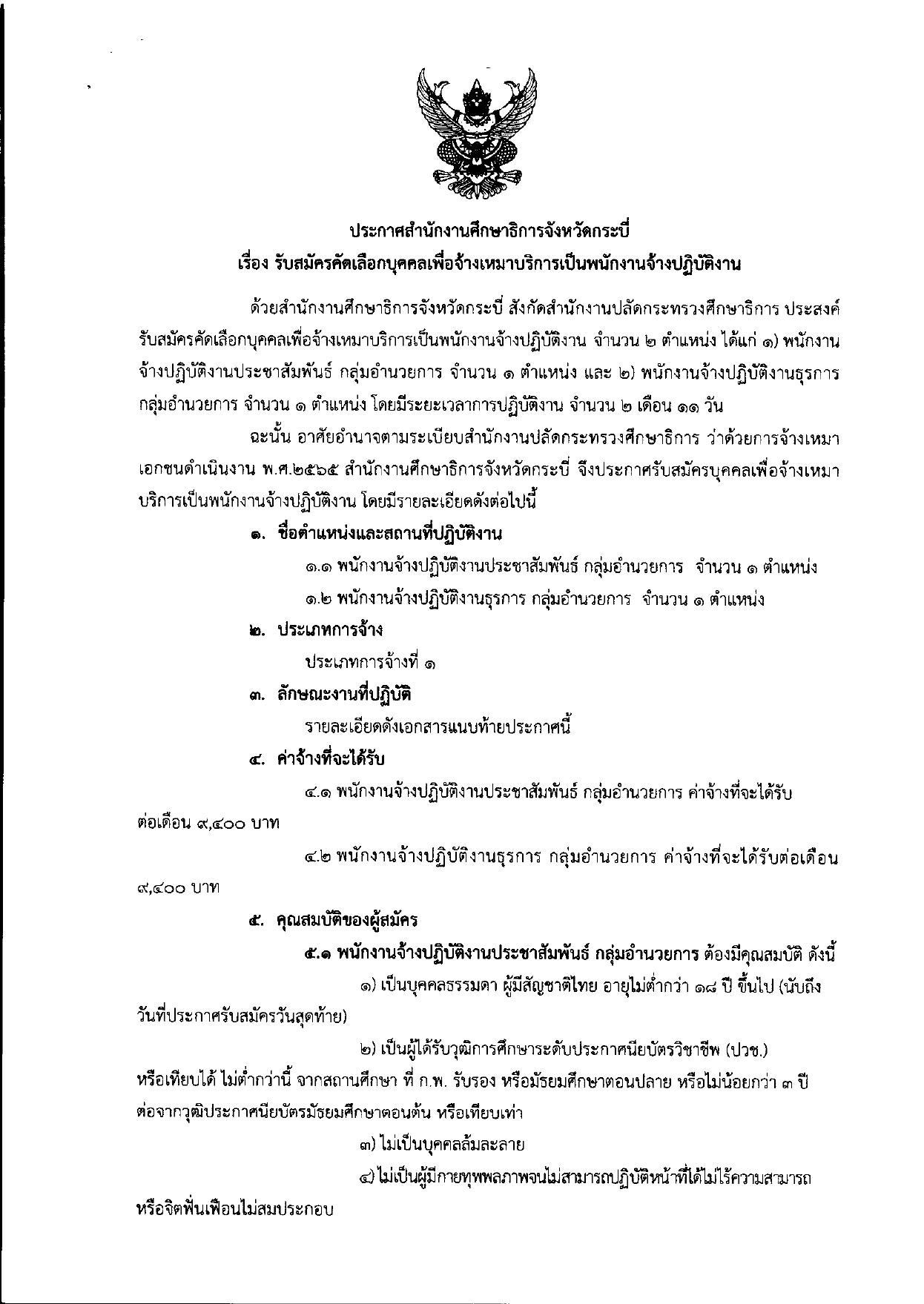 หน้า 1