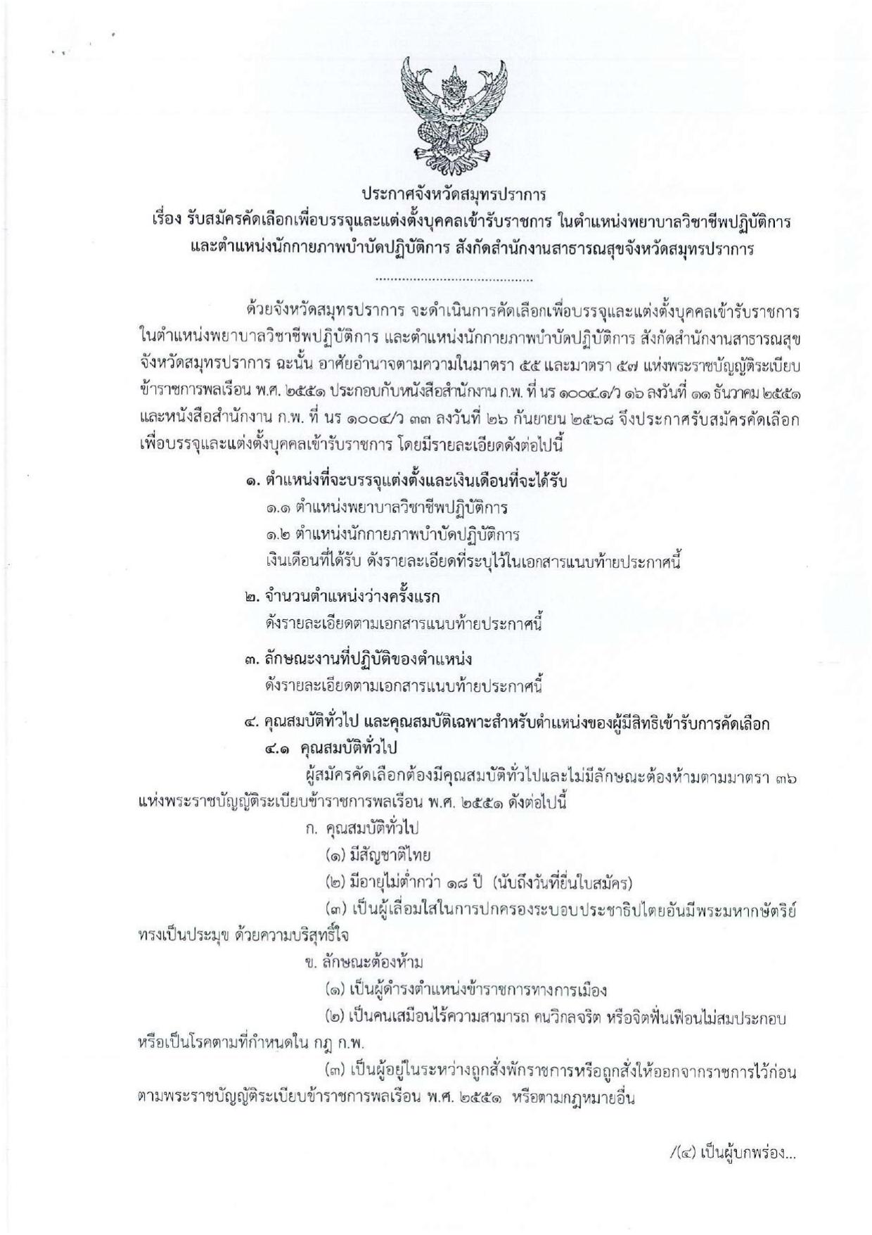 หน้า 1