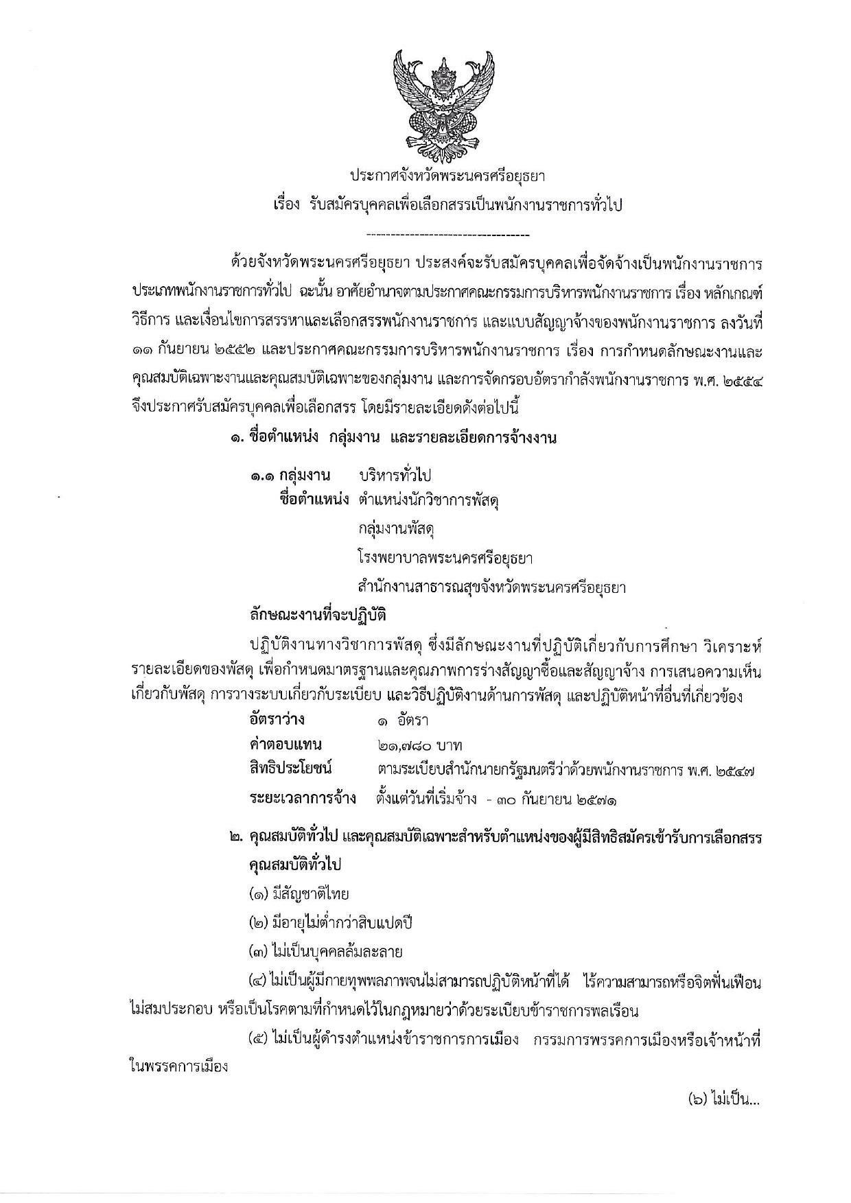 หน้า 1