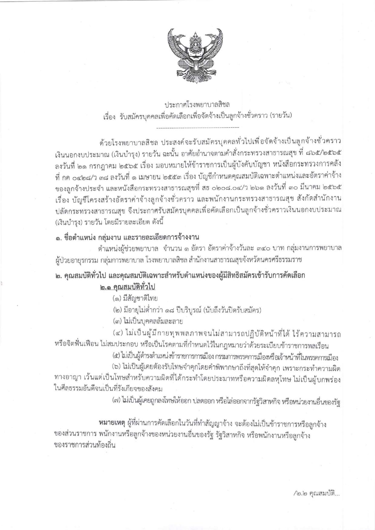 หน้า 1