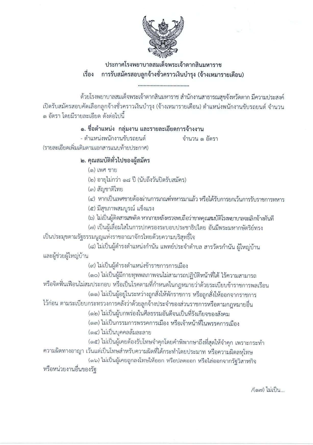 หน้า 1