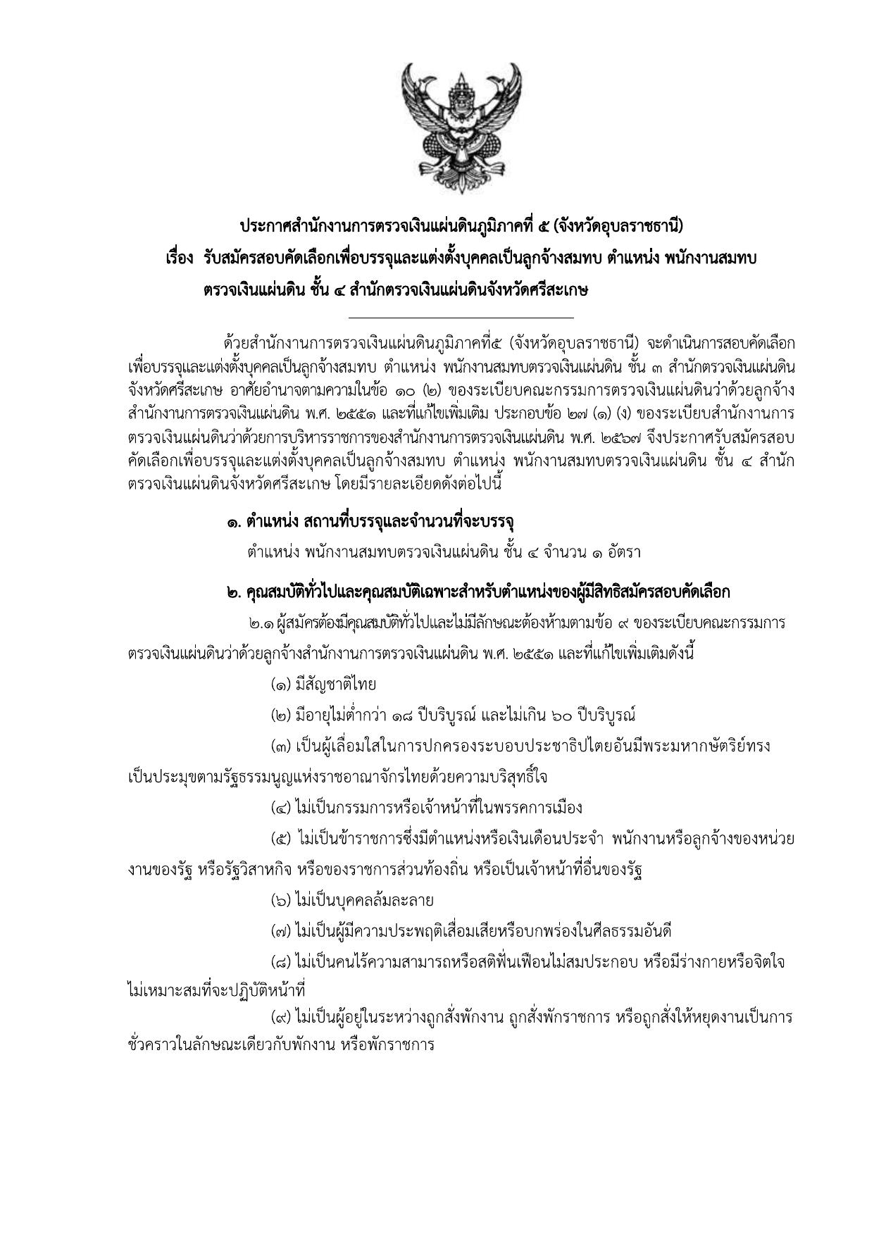 หน้า 1
