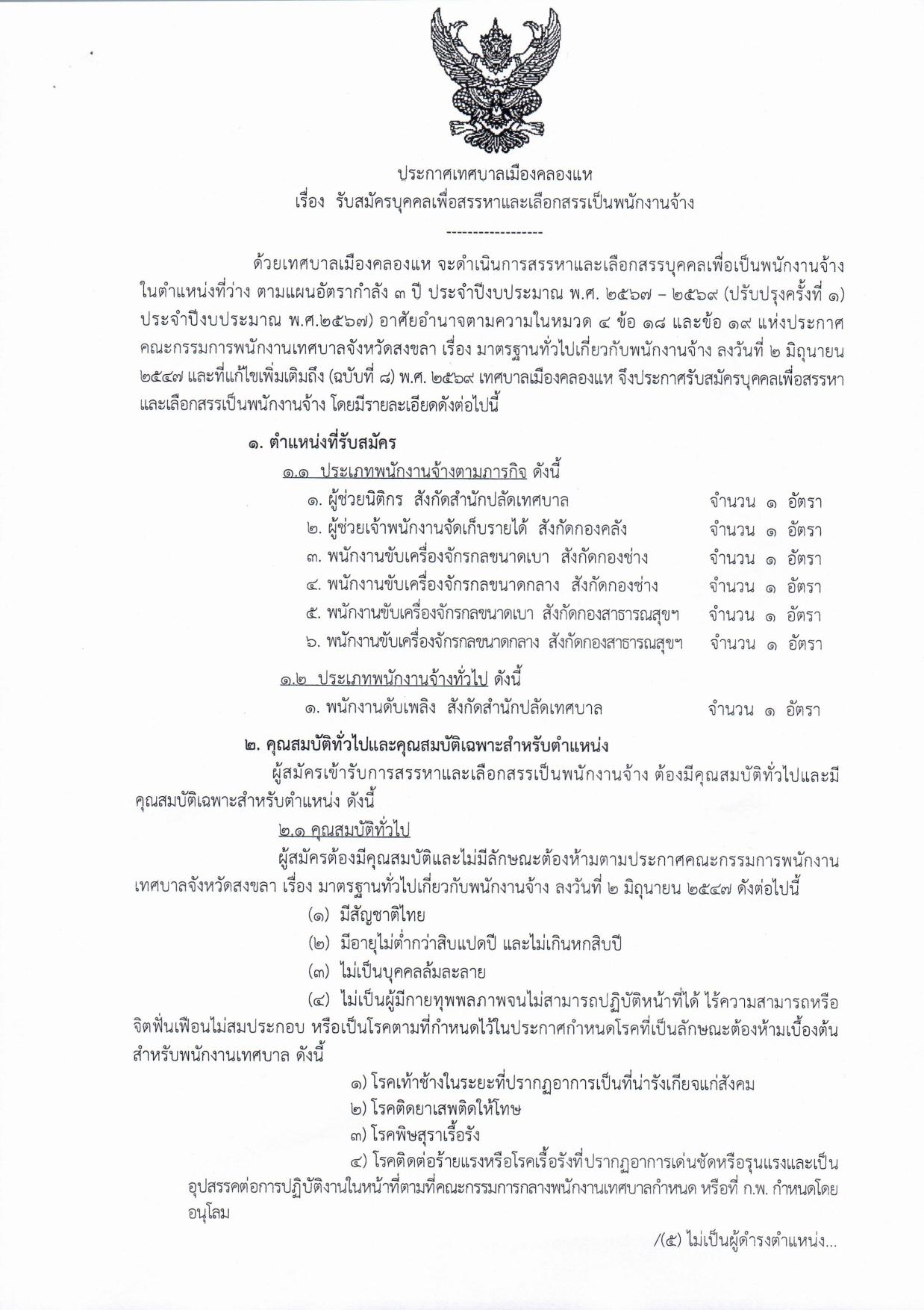 หน้า 1