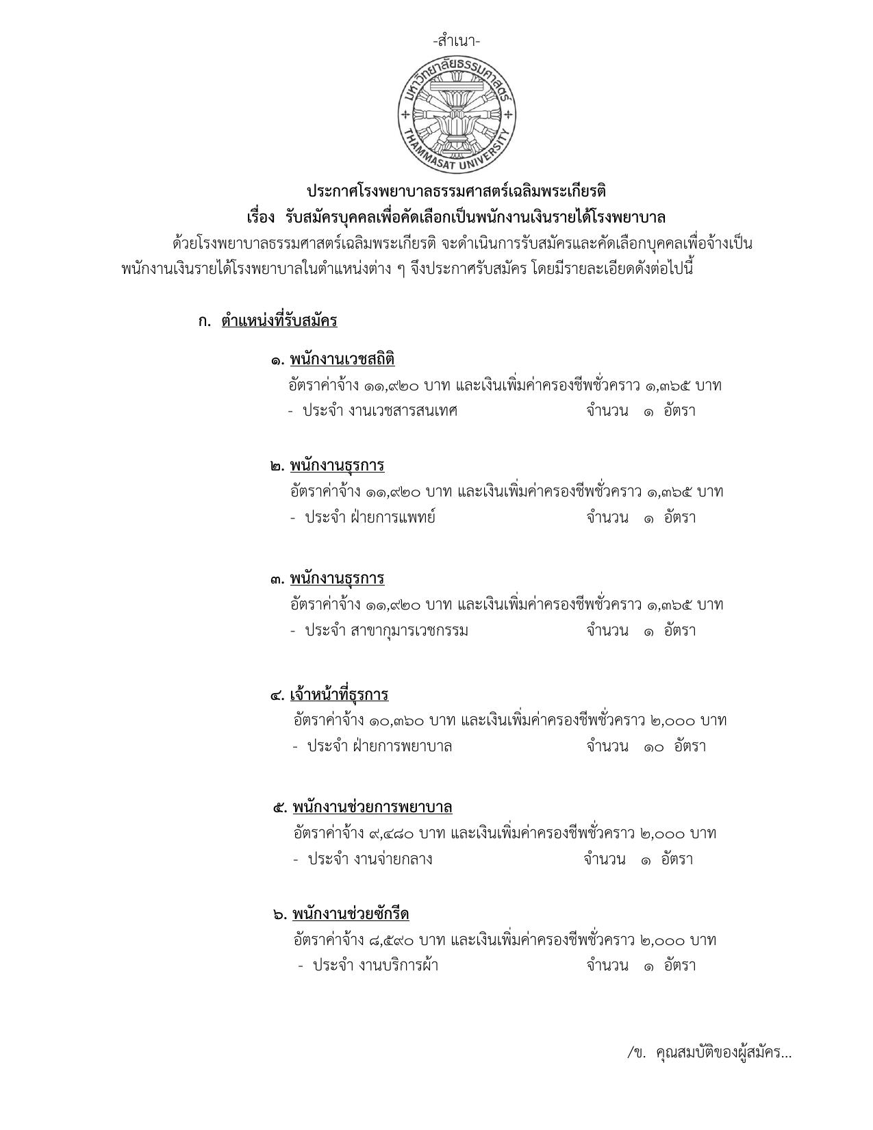 หน้า 1