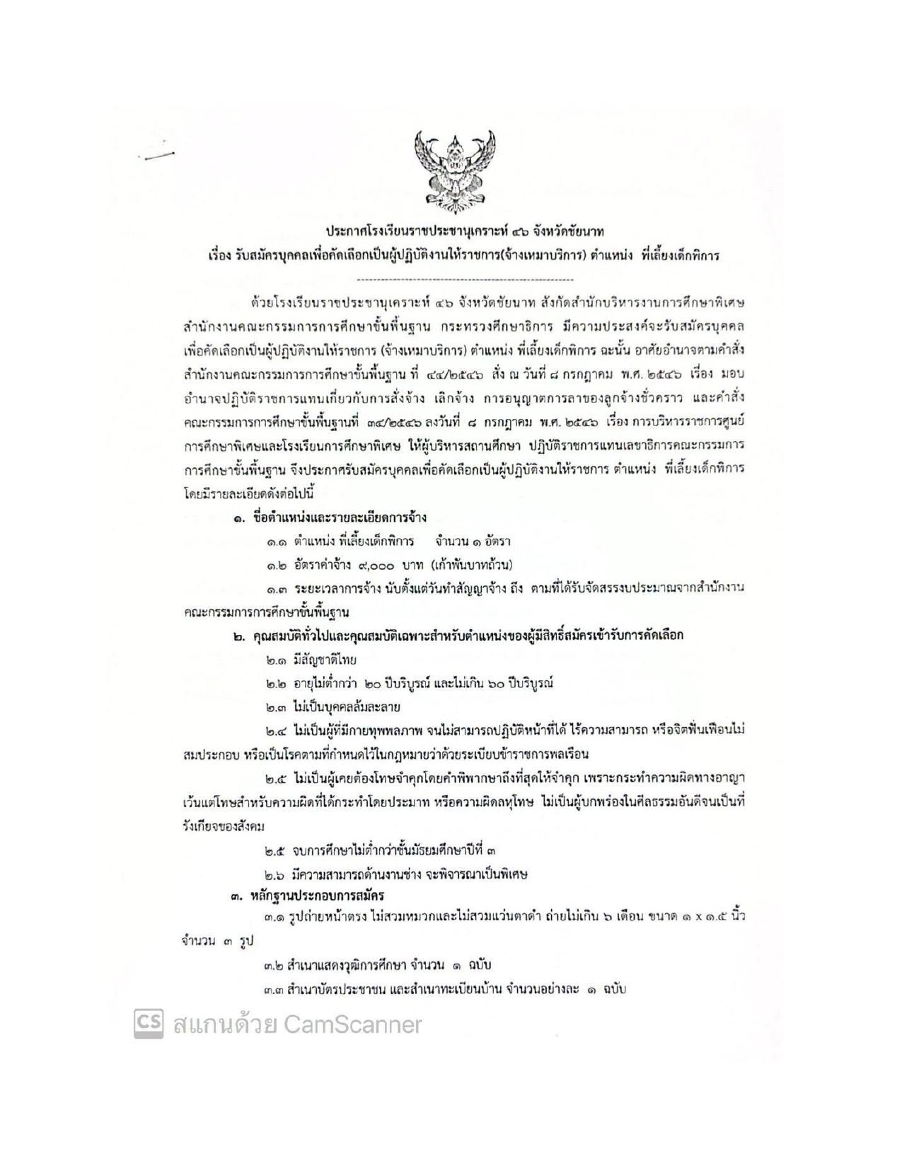 หน้า 1