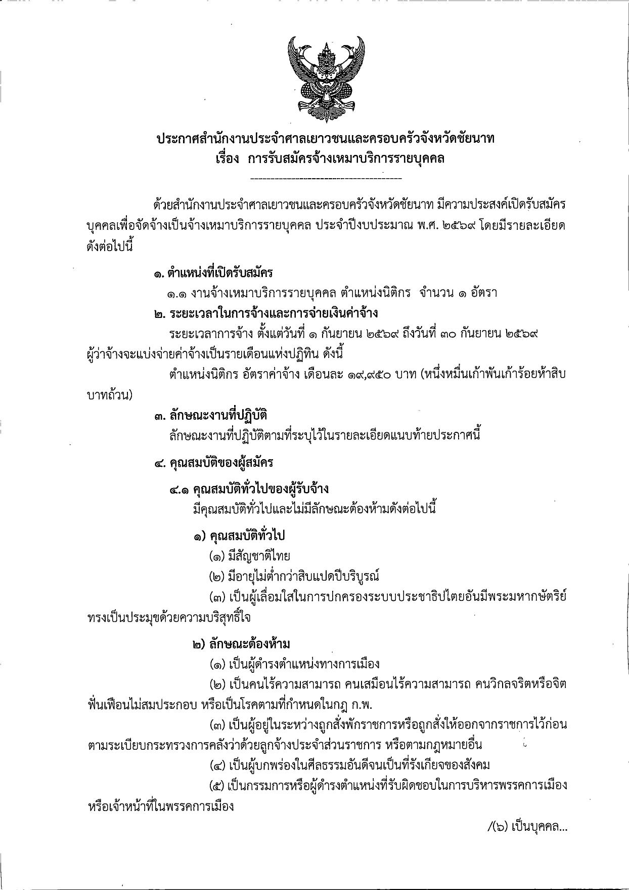 หน้า 1