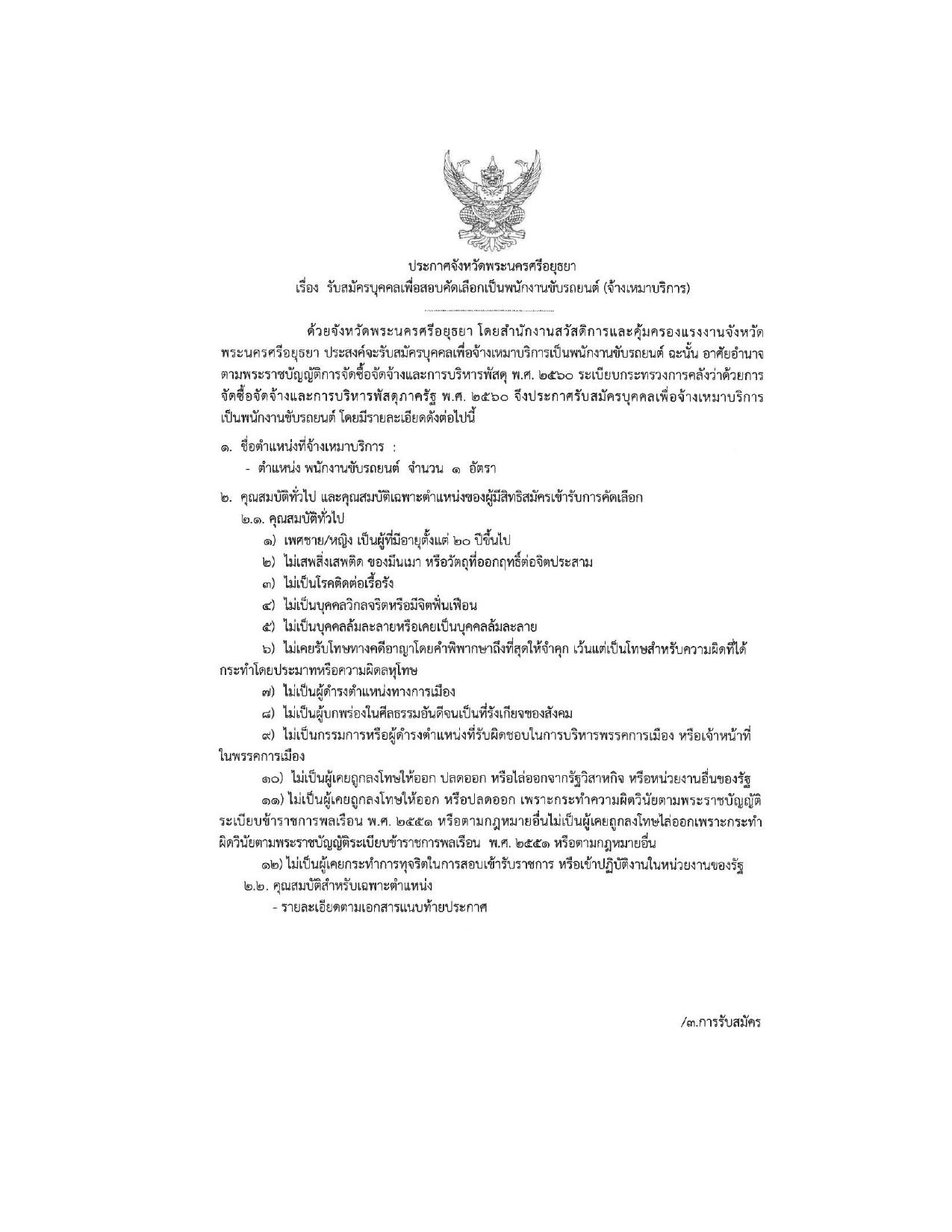 หน้า 1