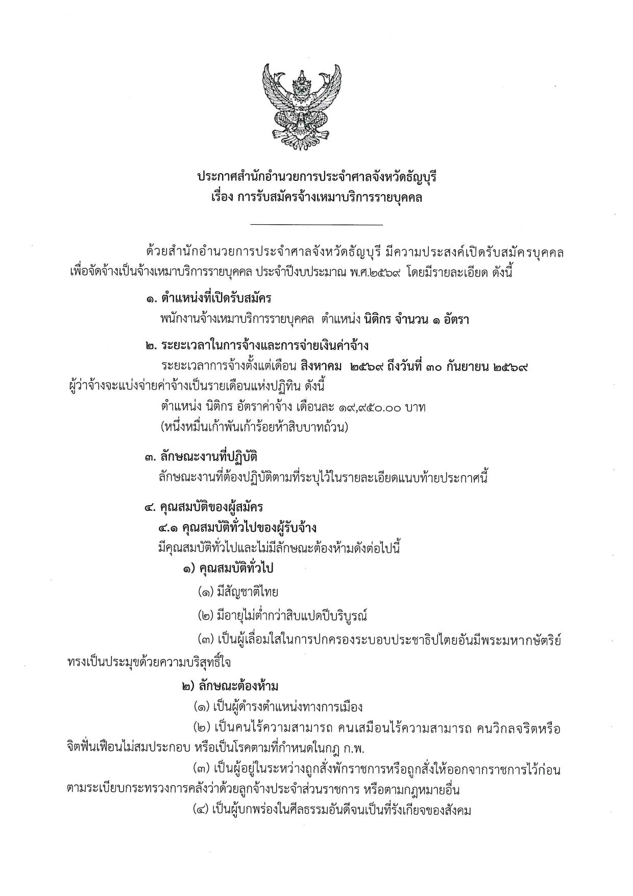 หน้า 1