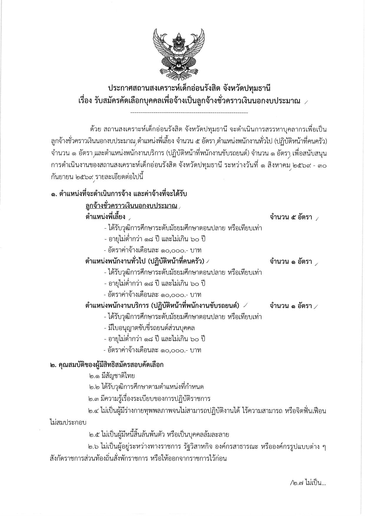 หน้า 1