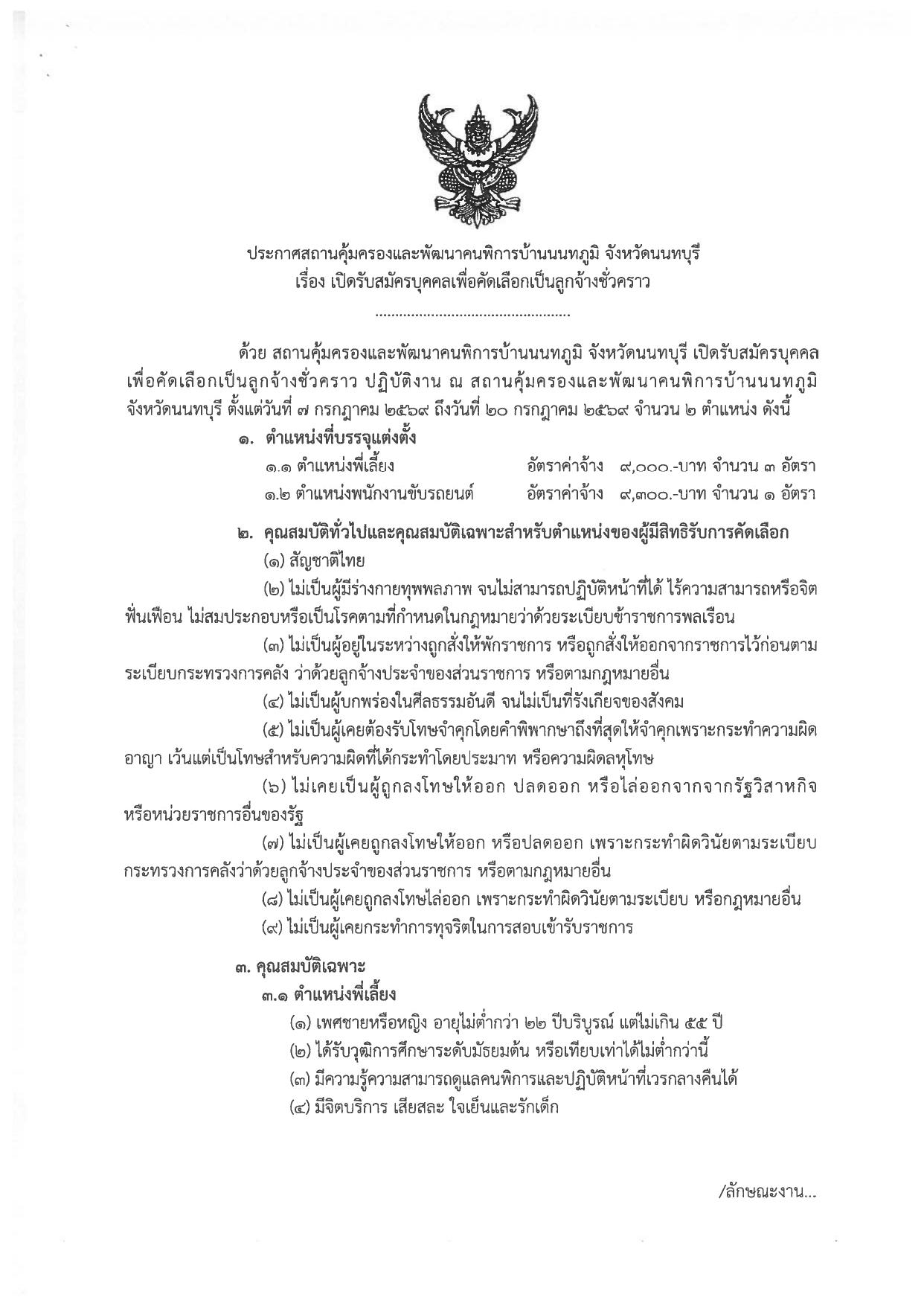 หน้า 1
