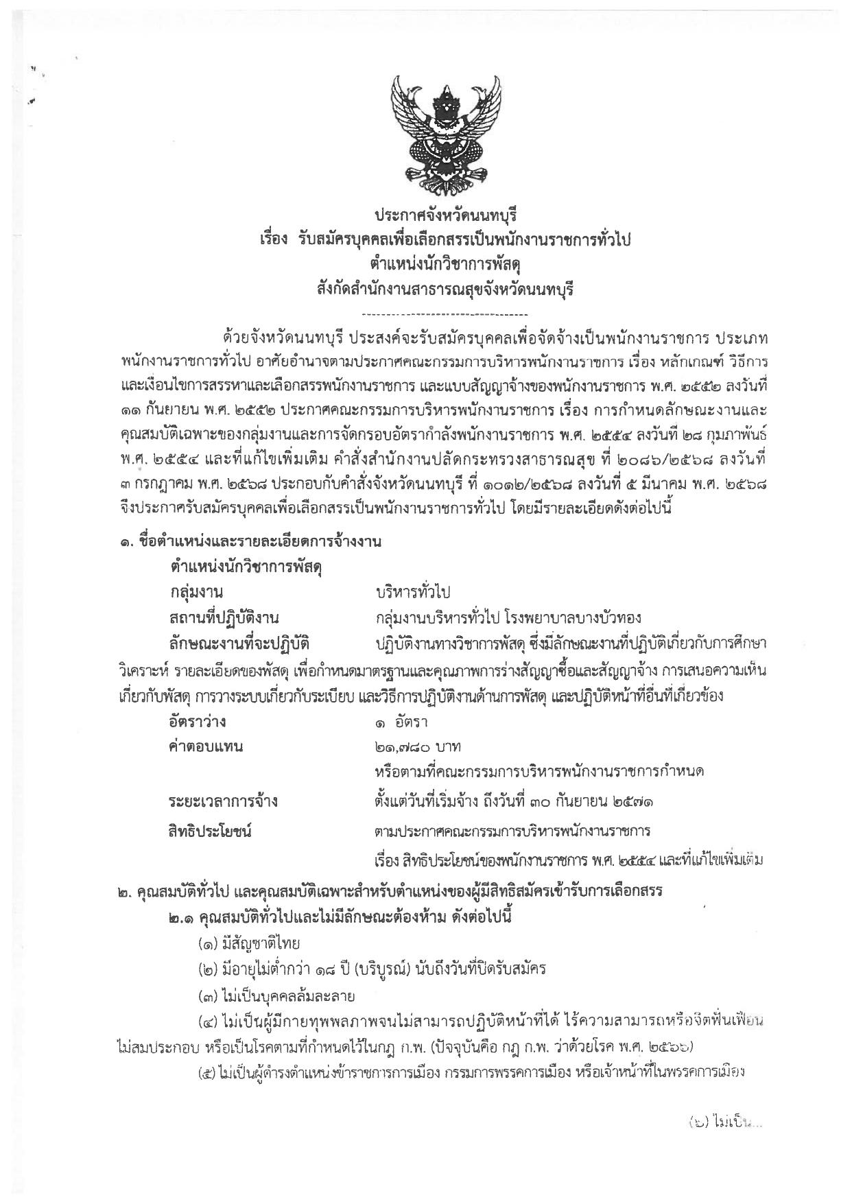 หน้า 1