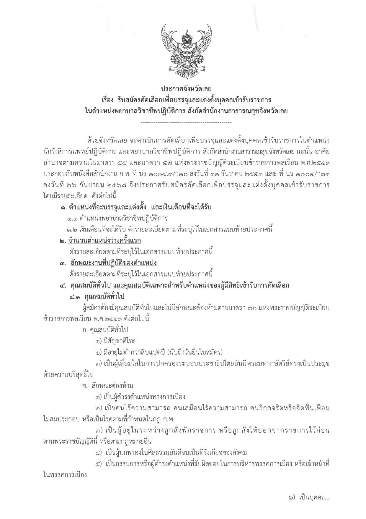 หน้า 1