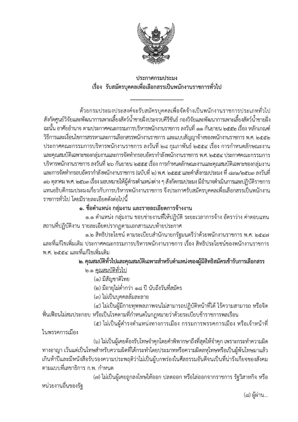หน้า 1