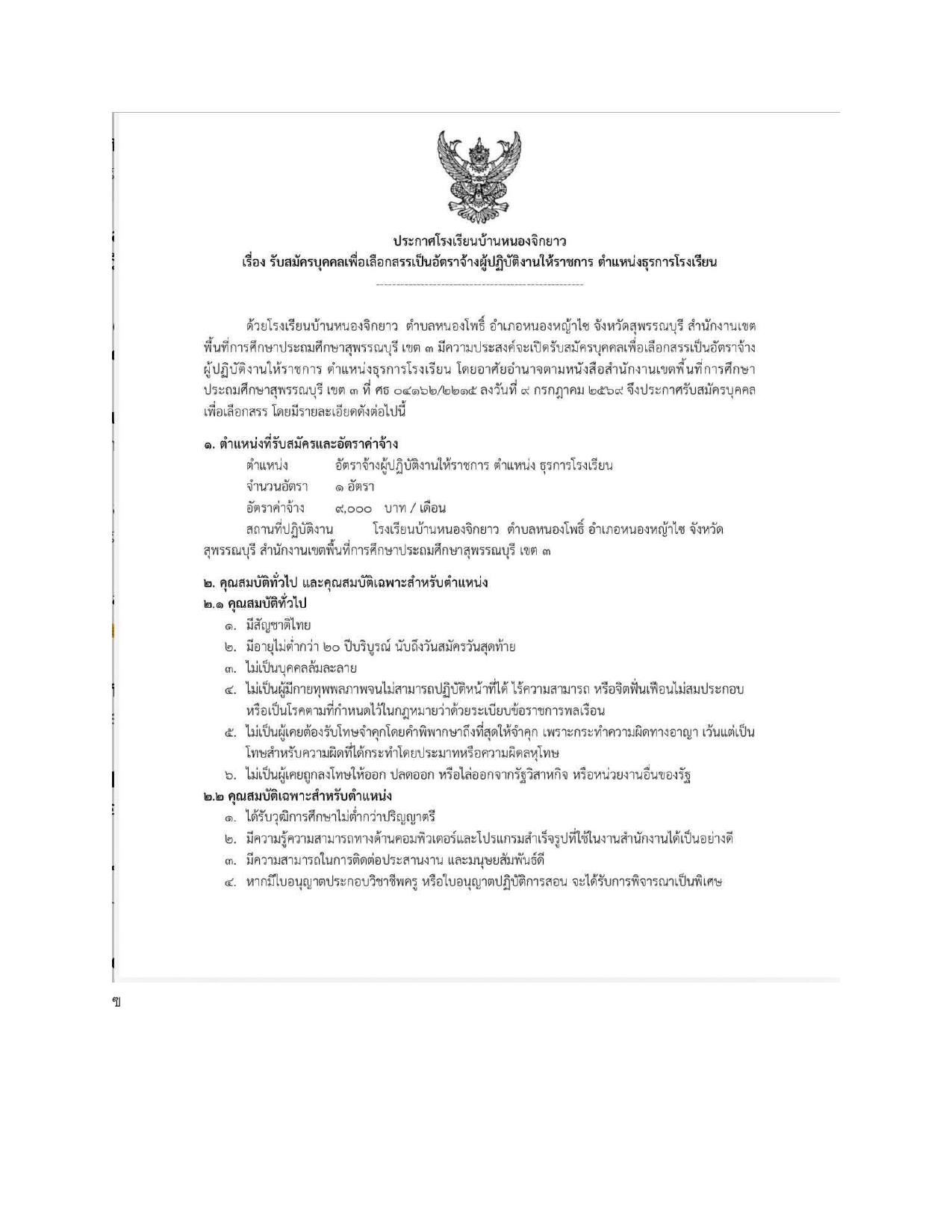 หน้า 1