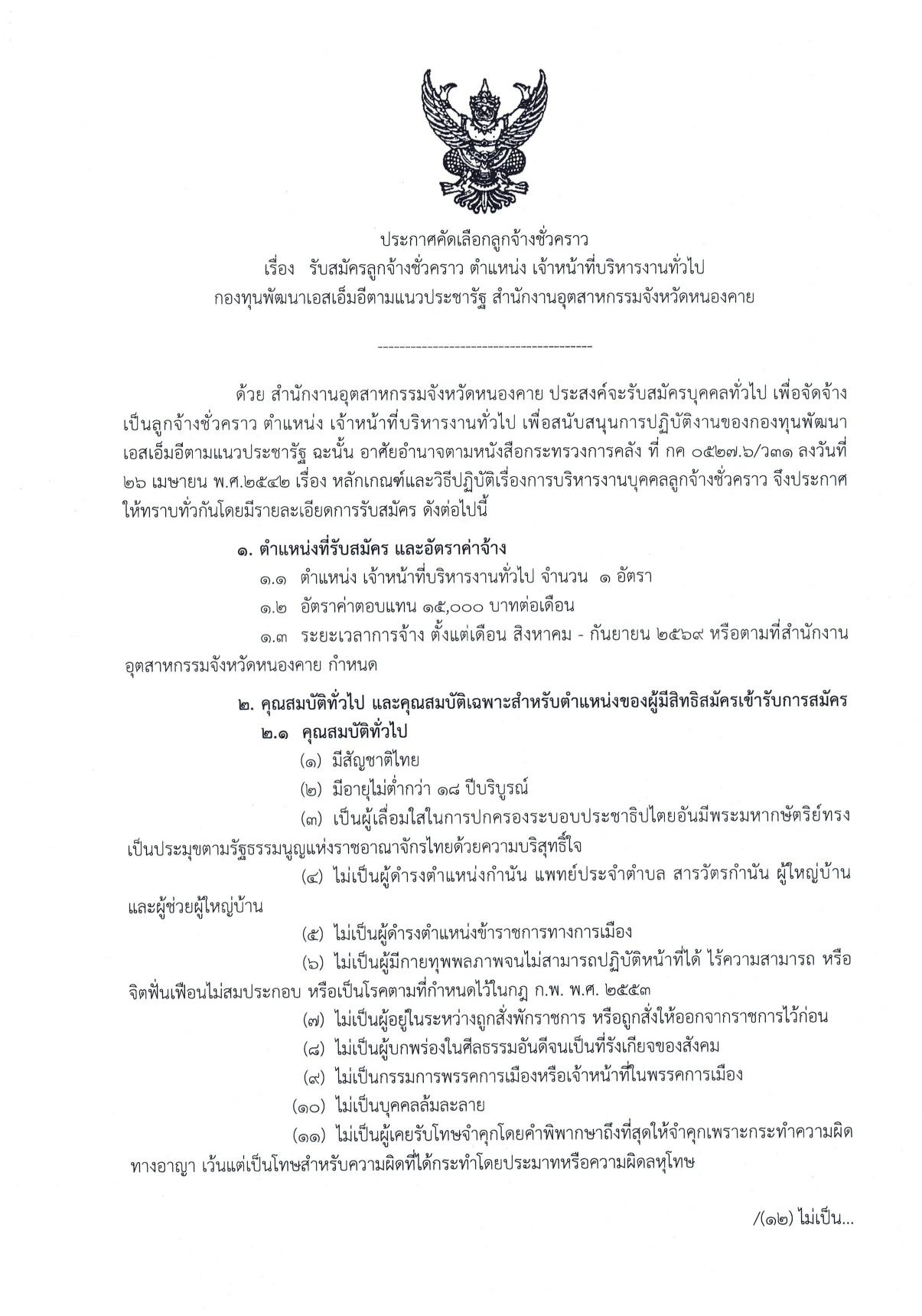 หน้า 1