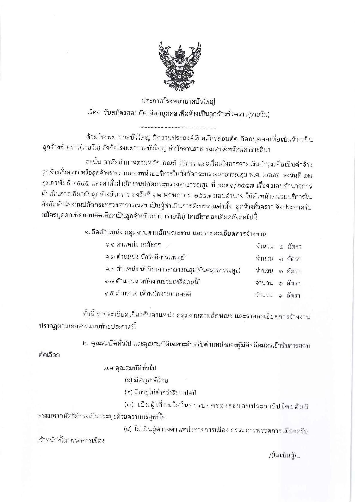 หน้า 1
