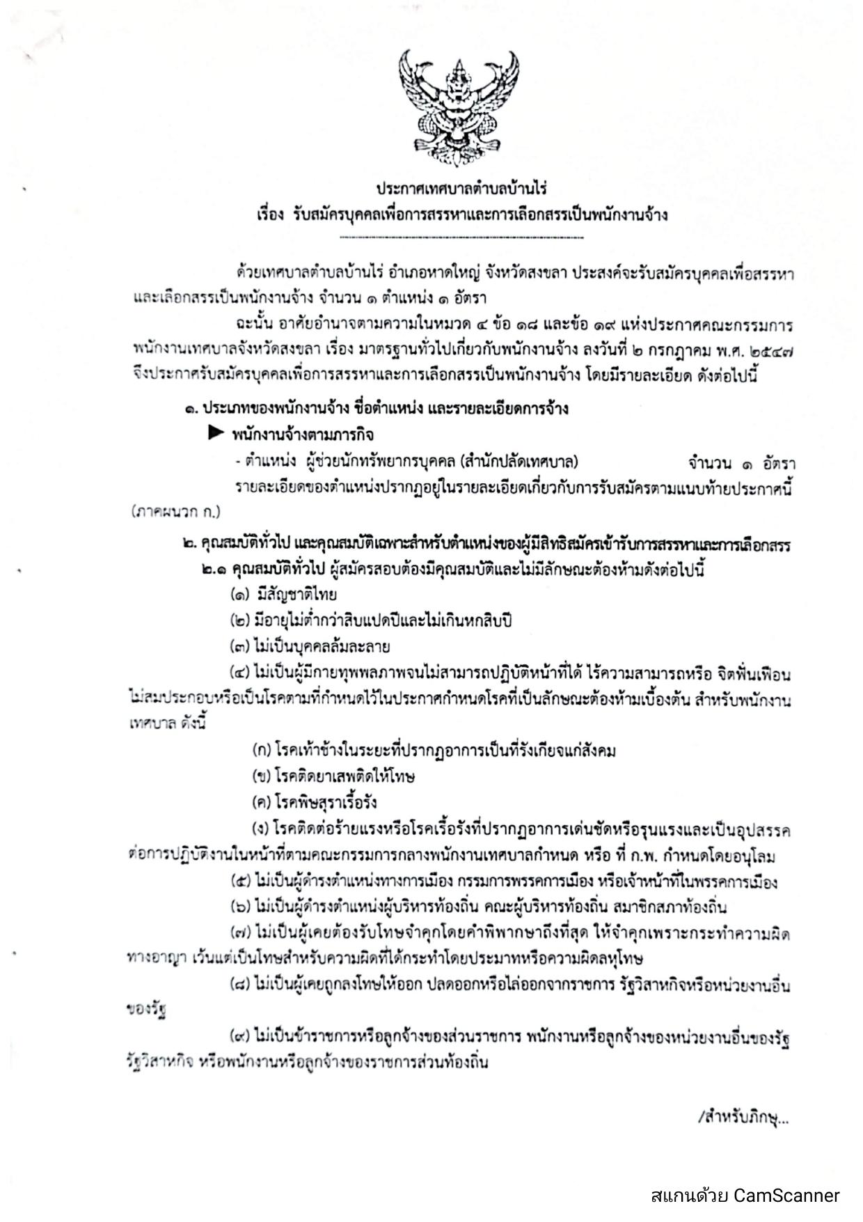 หน้า 1