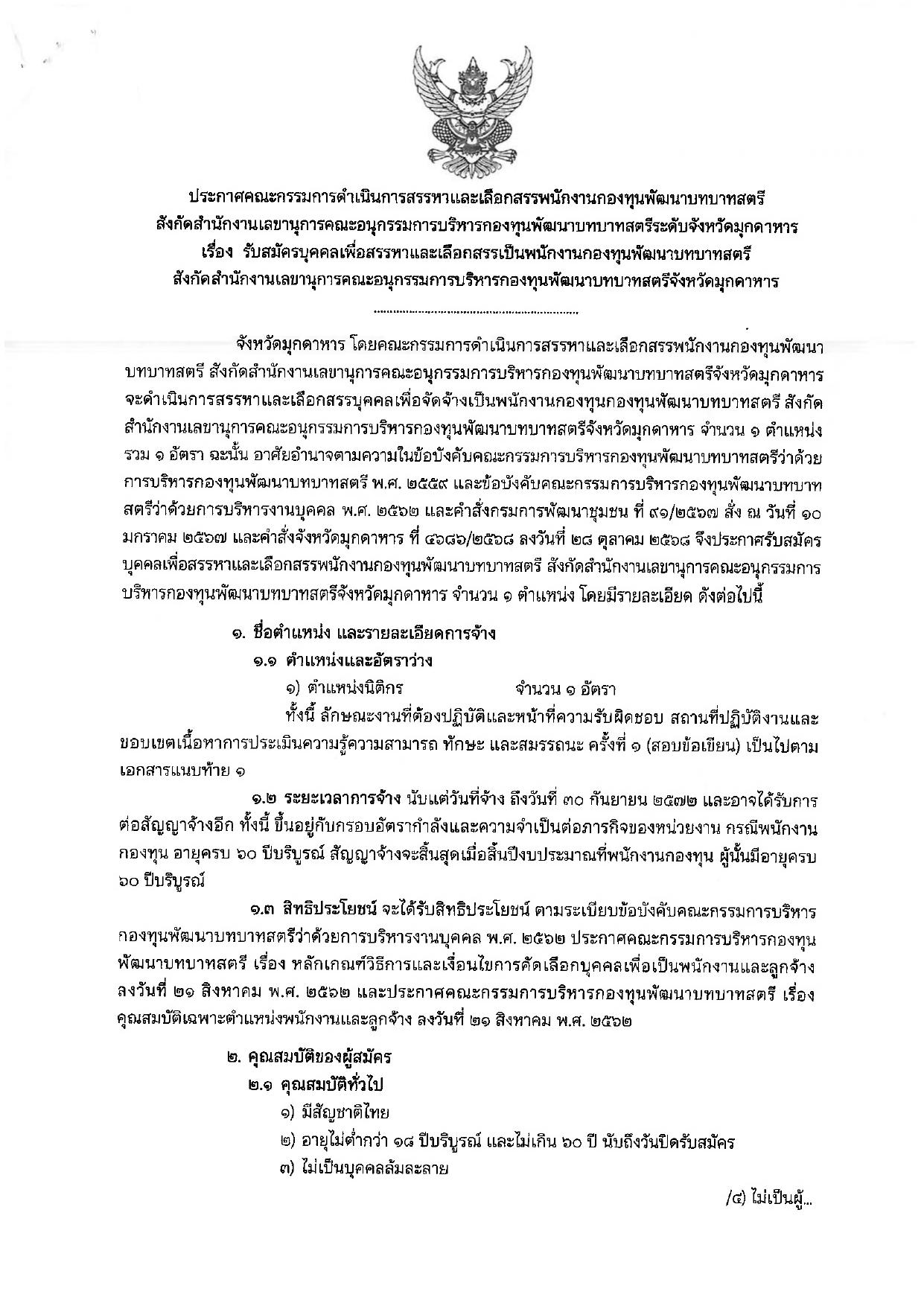 หน้า 1