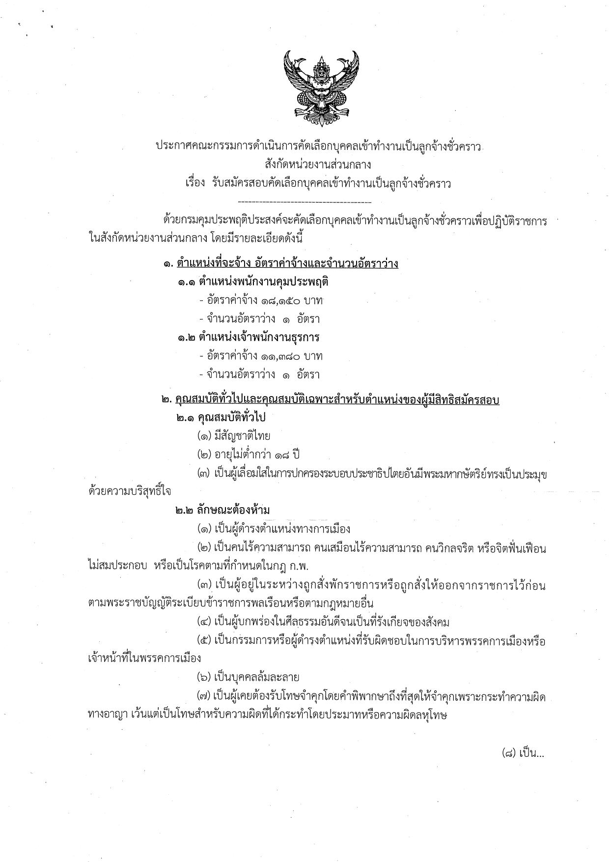 หน้า 1