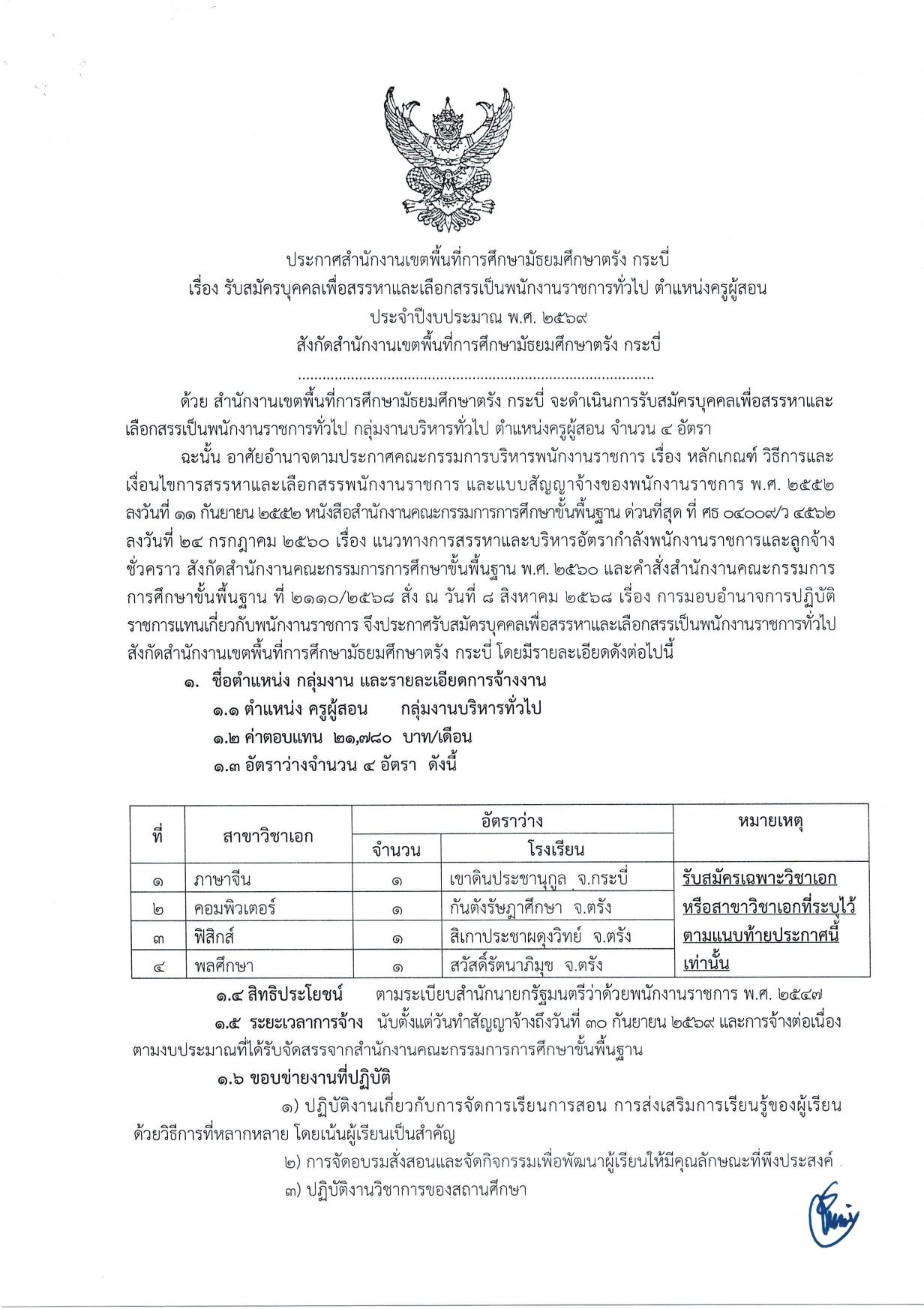 หน้า 1