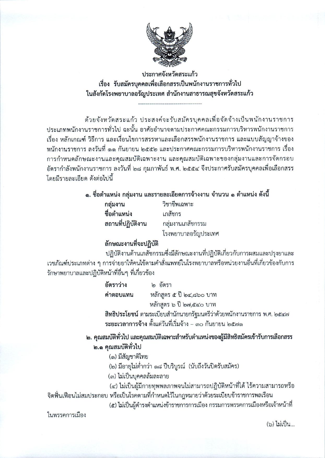 หน้า 1