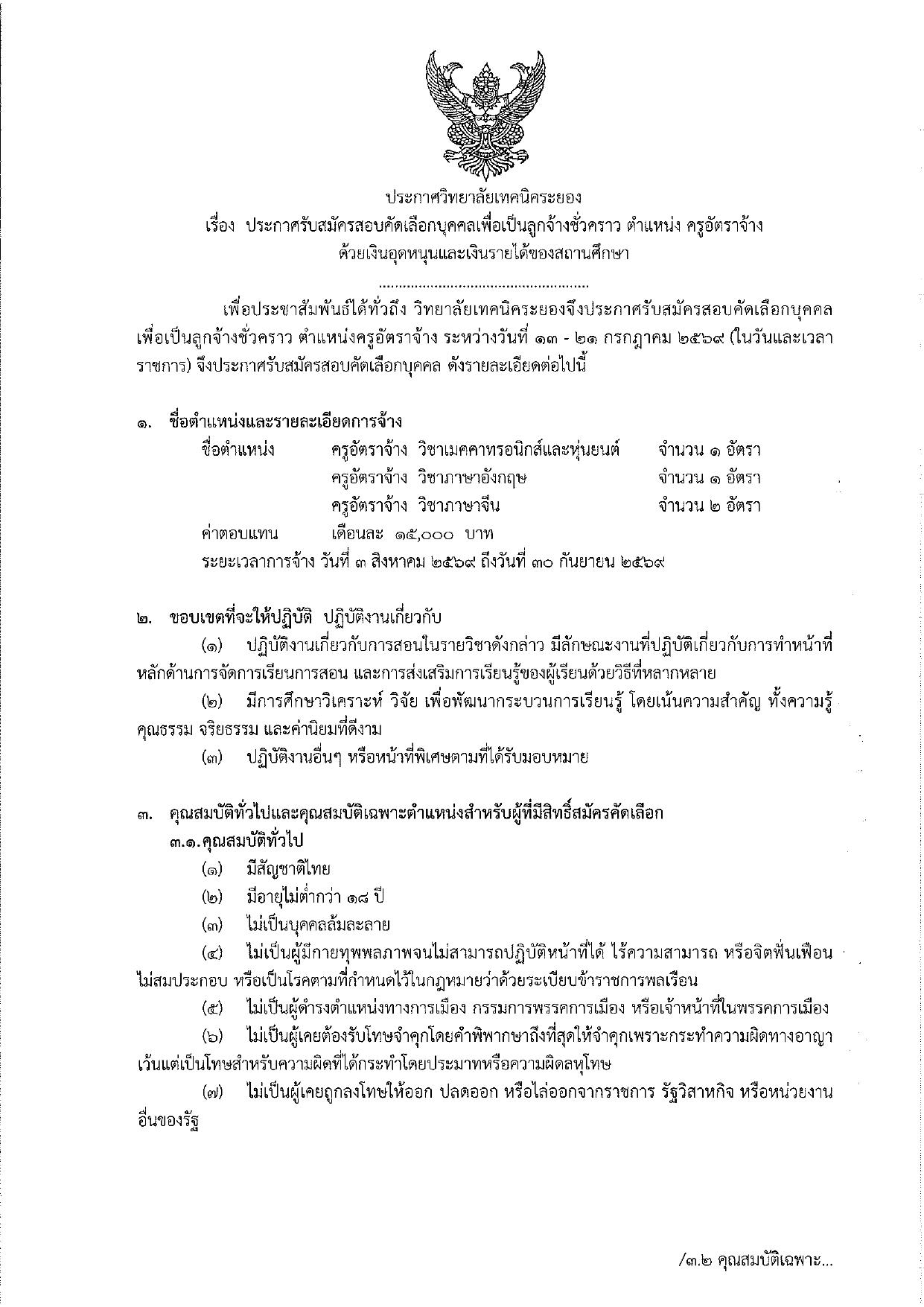 หน้า 1