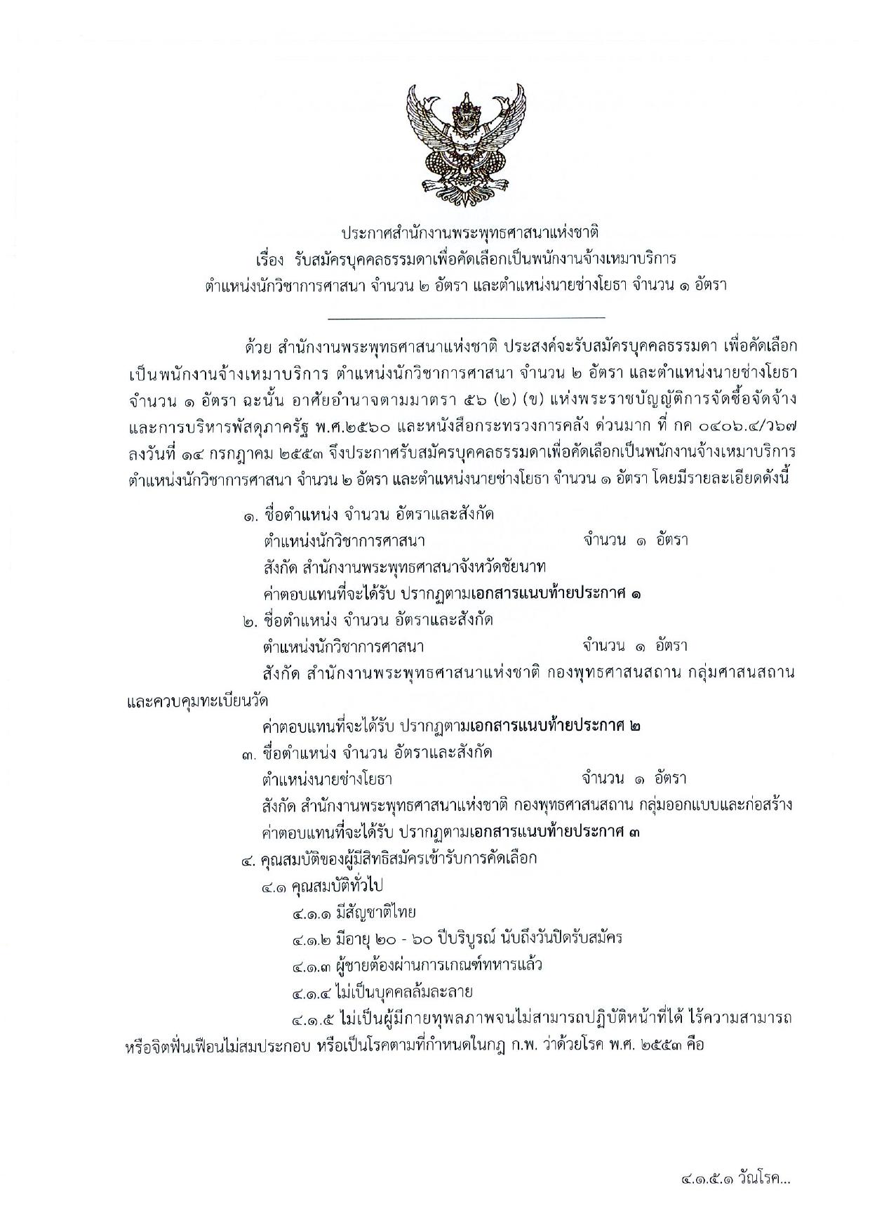 หน้า 1