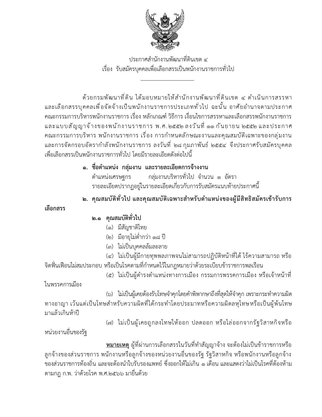หน้า 1