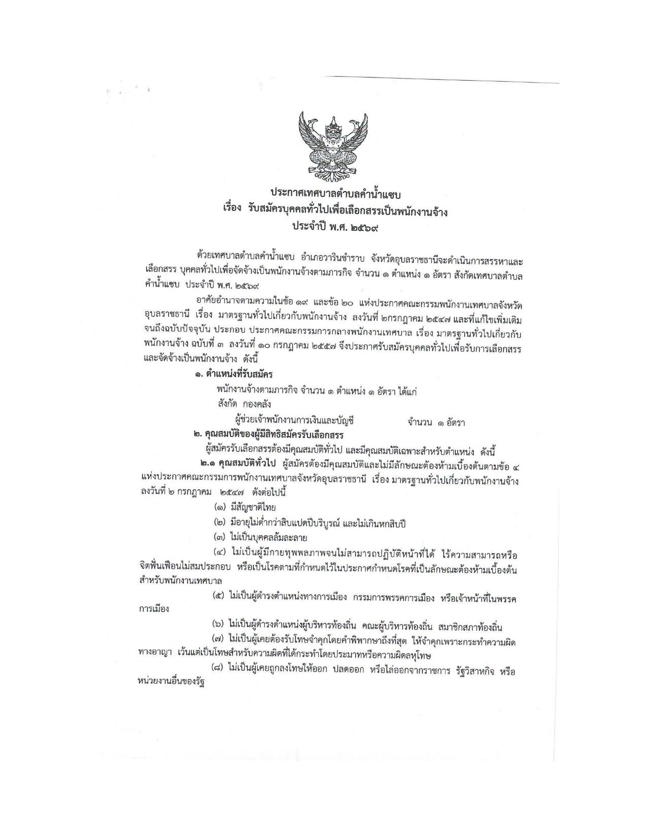 หน้า 1