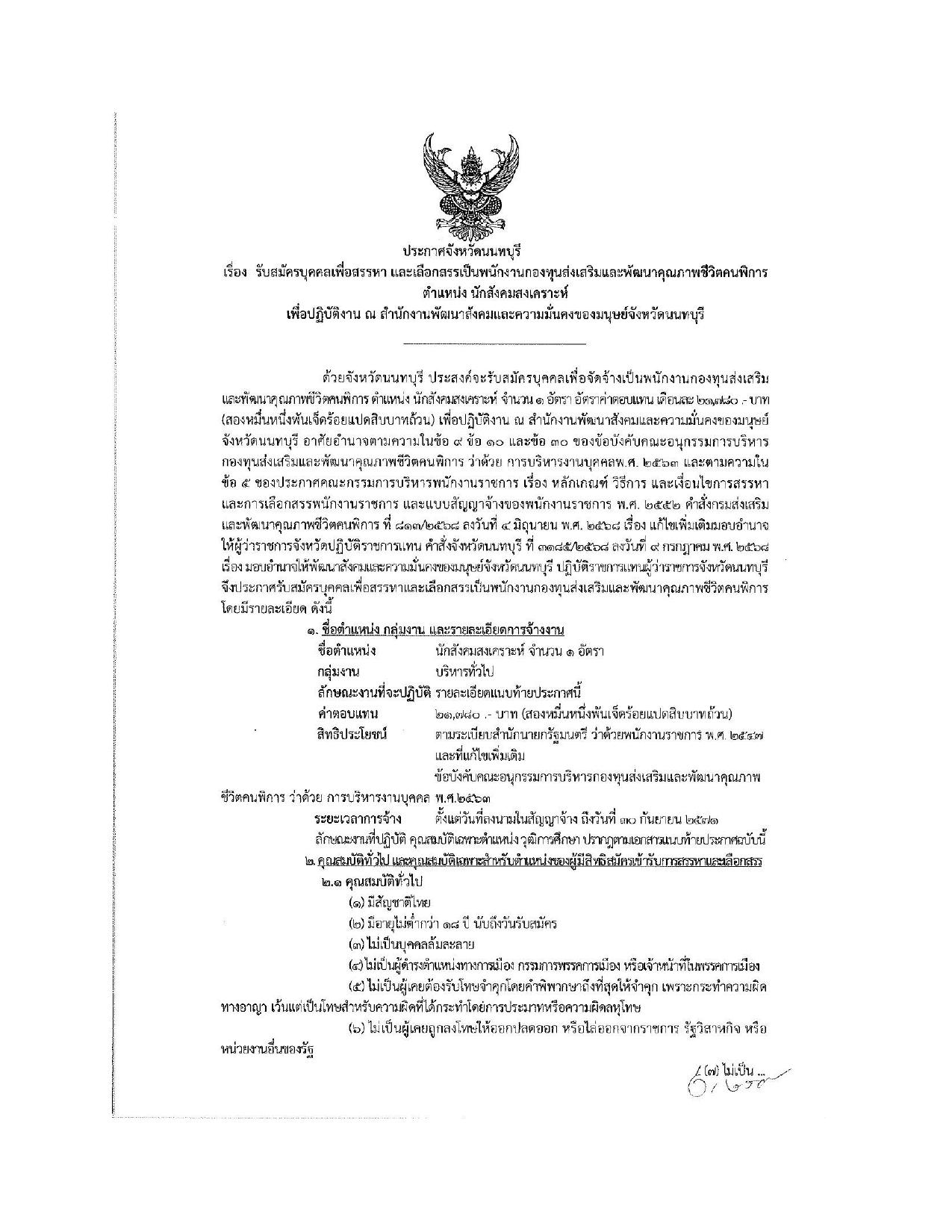 หน้า 1