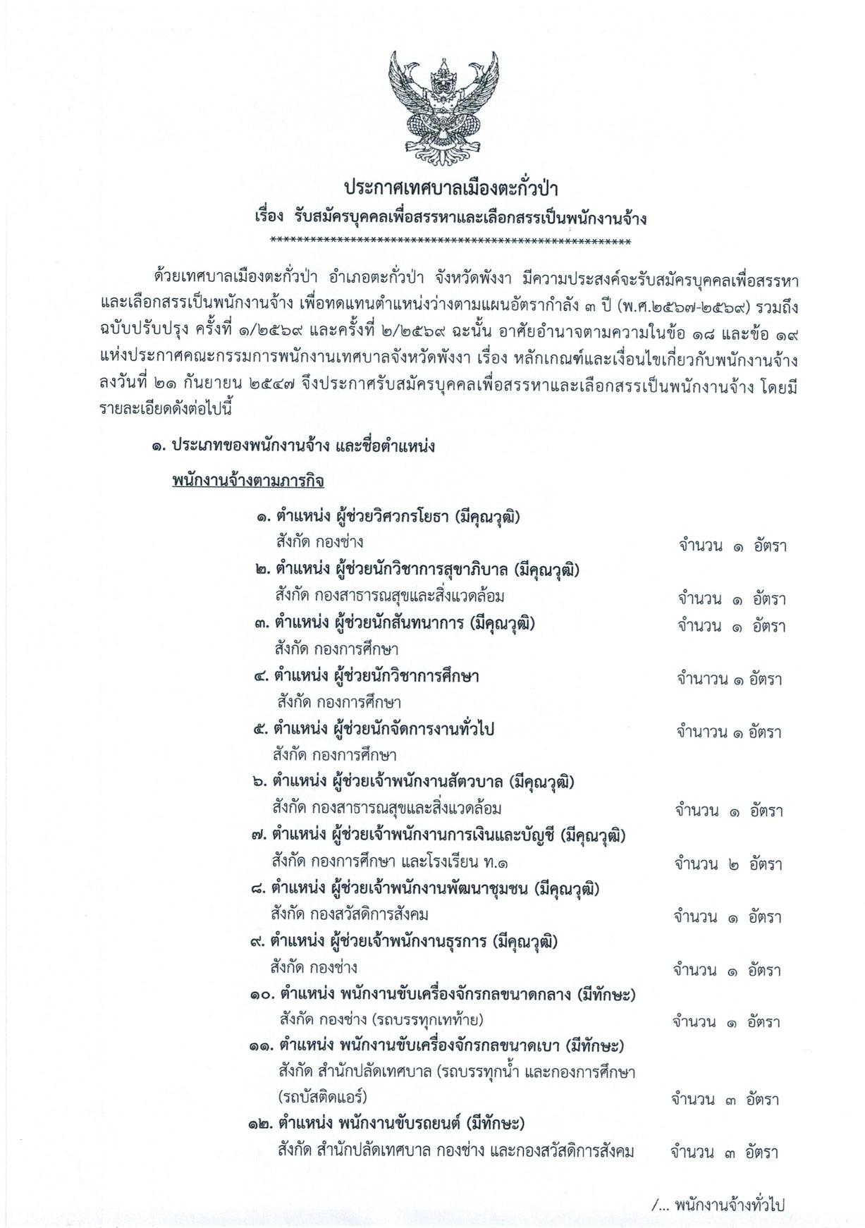หน้า 1