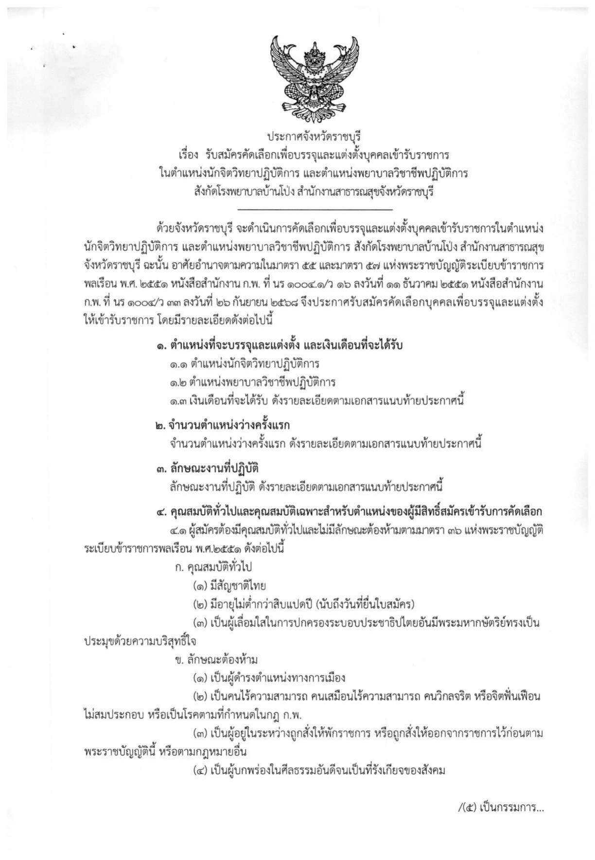 หน้า 1
