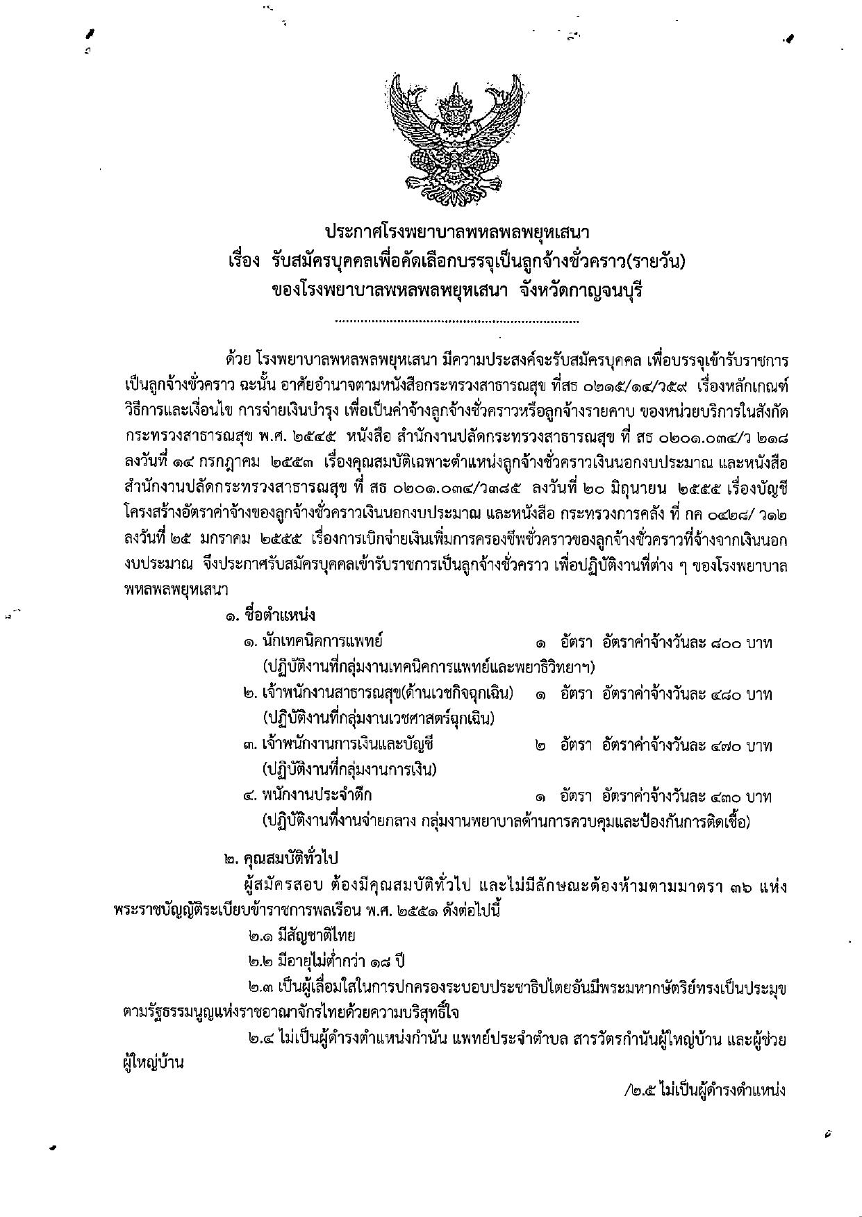 หน้า 1