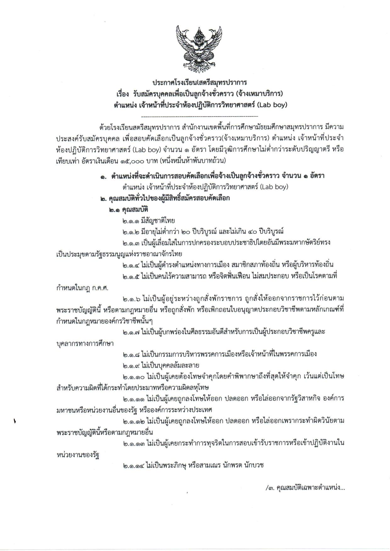 หน้า 1