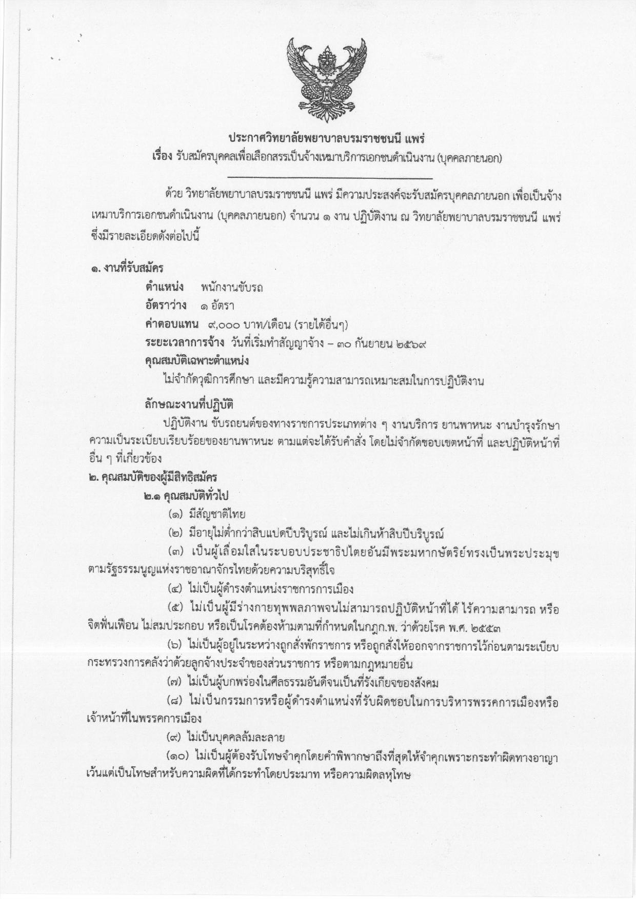 หน้า 1